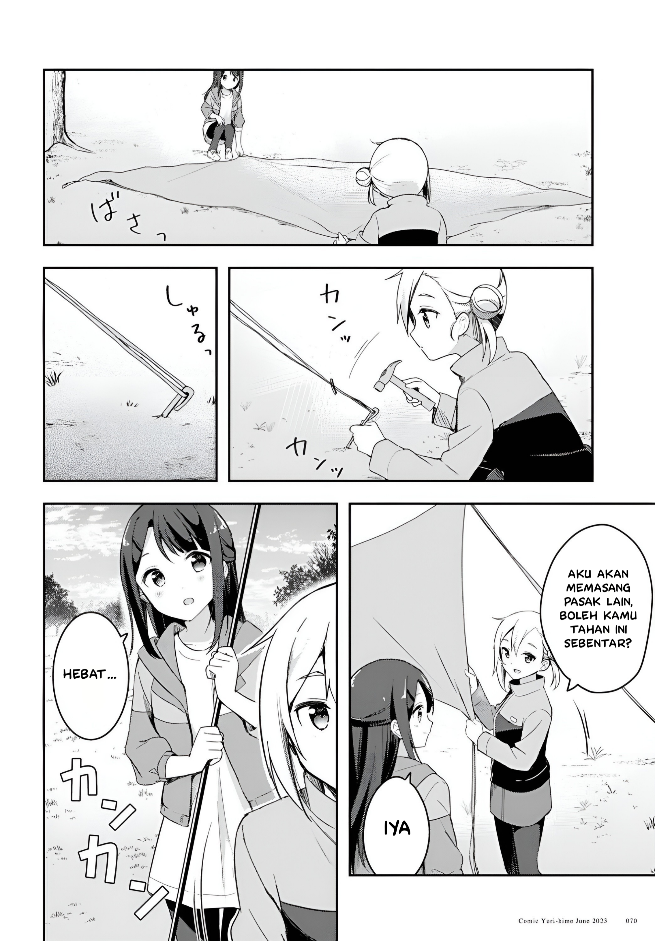 Osoto Gohan wo Goissho ni Chapter 5 - halaman 14