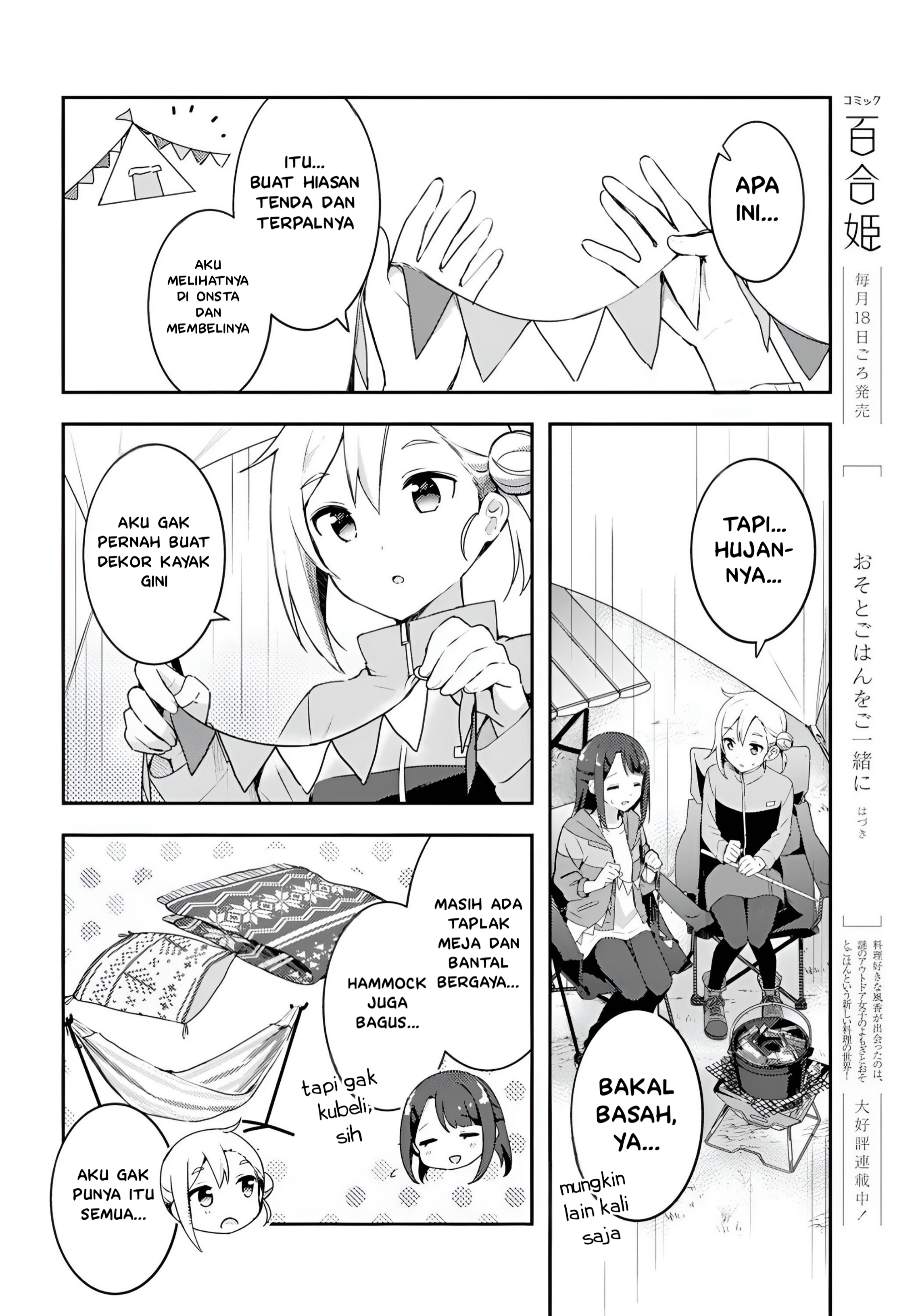 Osoto Gohan wo Goissho ni Chapter 5 - halaman 22