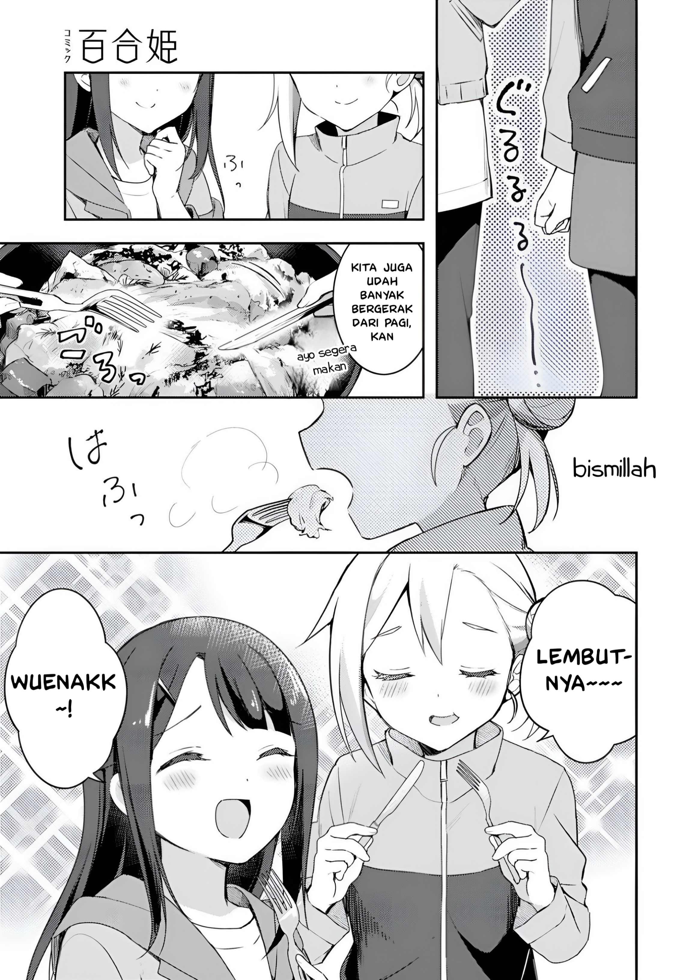Osoto Gohan wo Goissho ni Chapter 5 - halaman 25