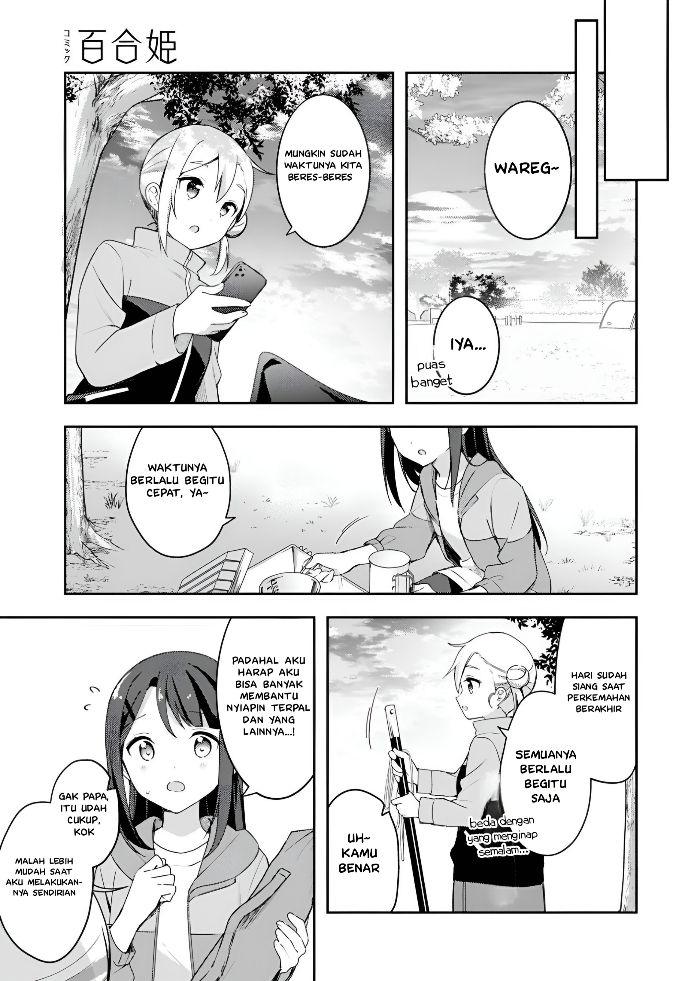 Osoto Gohan wo Goissho ni Chapter 5 - halaman 29