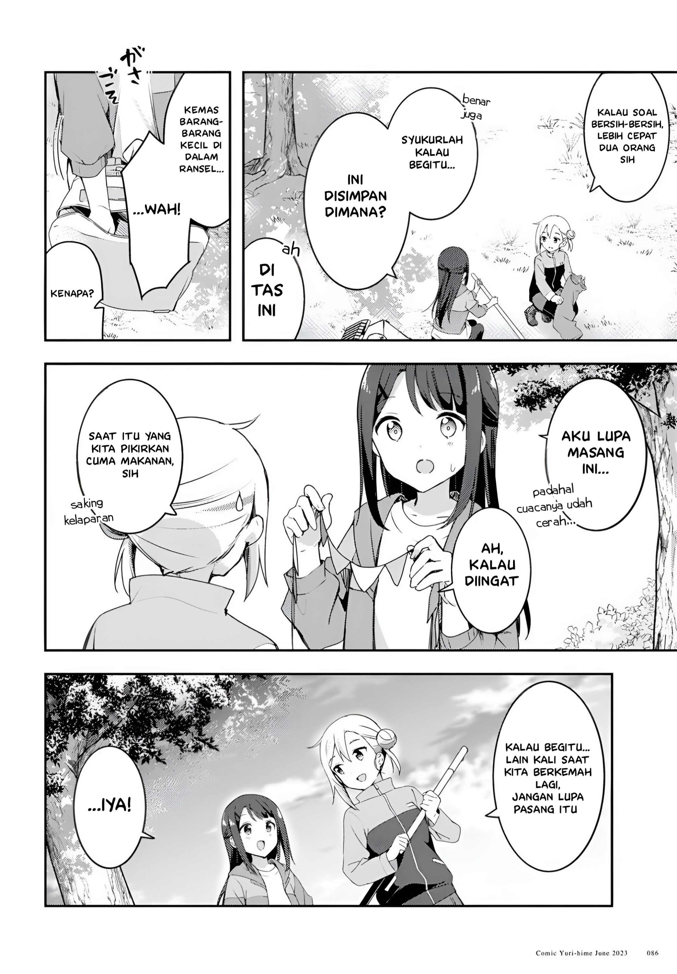 Osoto Gohan wo Goissho ni Chapter 5 - halaman 30
