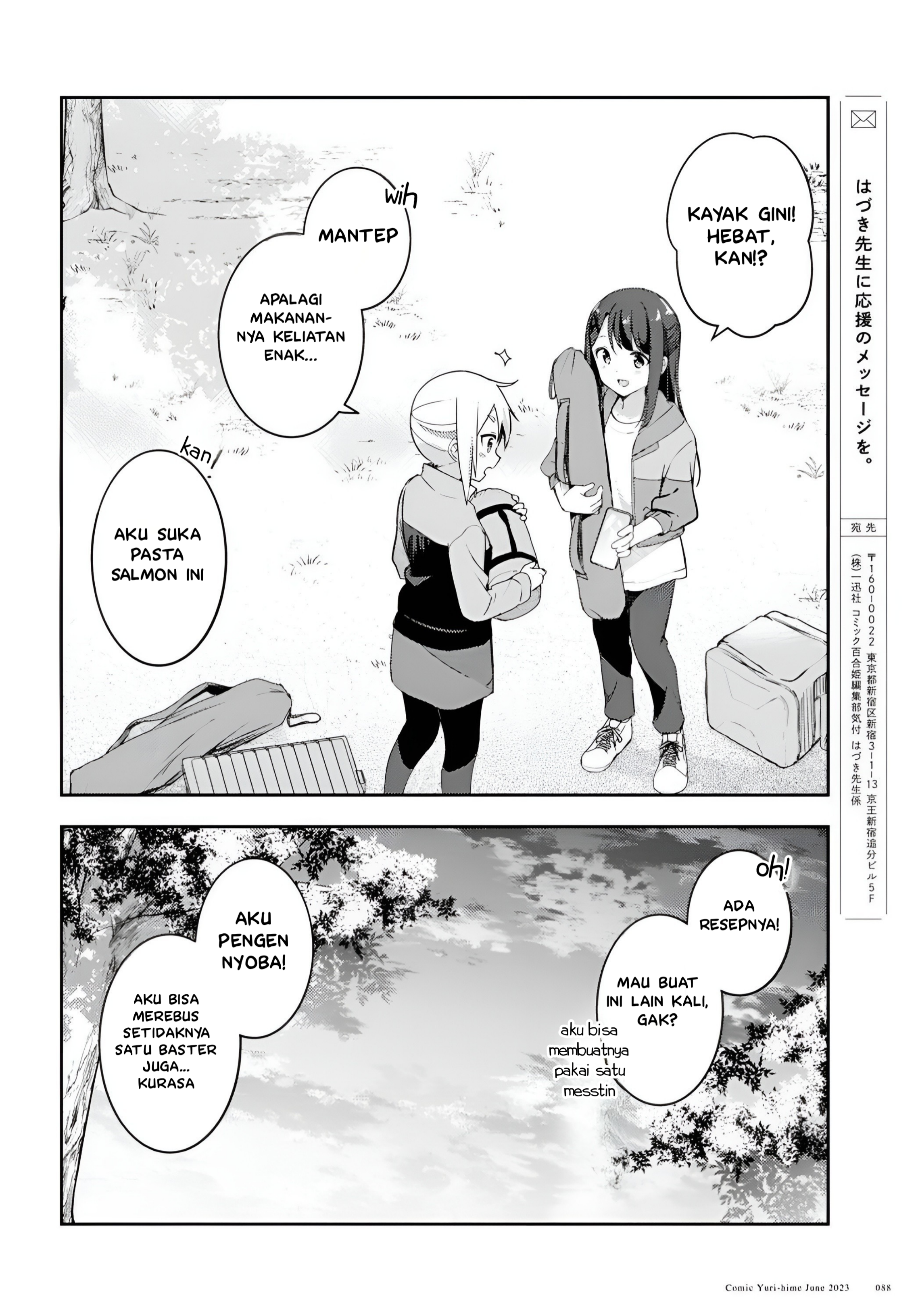 Osoto Gohan wo Goissho ni Chapter 5 - halaman 32