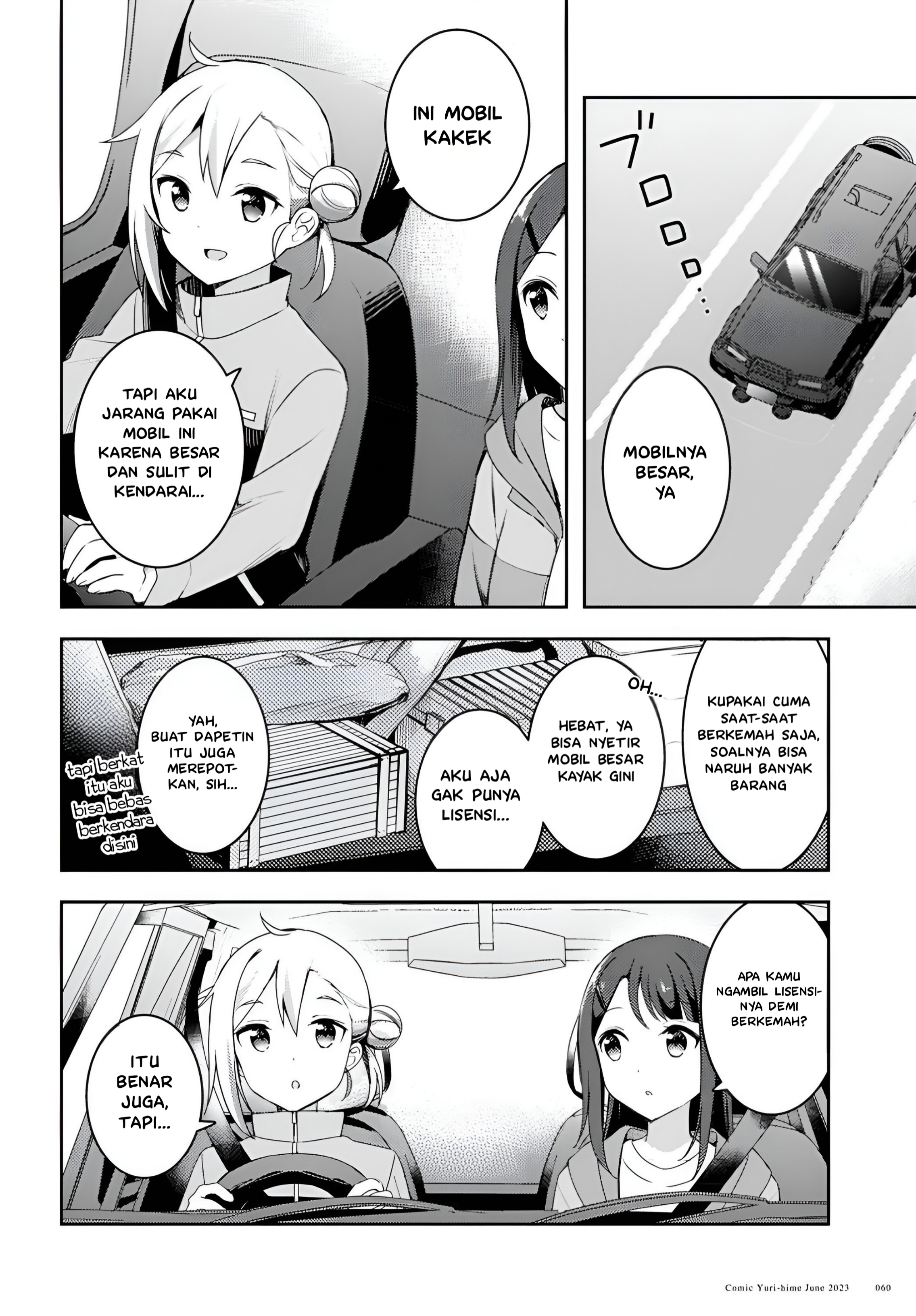 Osoto Gohan wo Goissho ni Chapter 5 - halaman 4