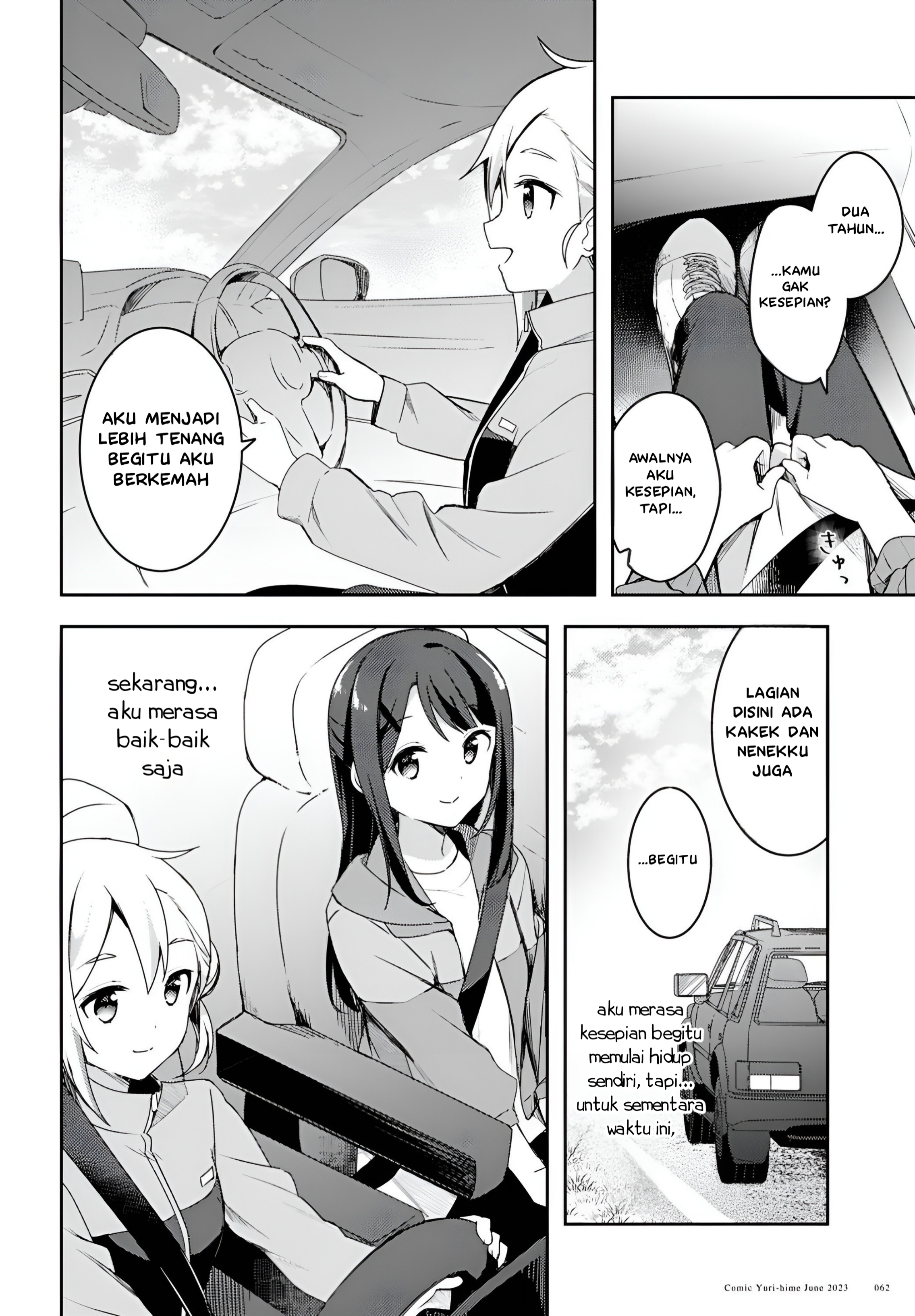Osoto Gohan wo Goissho ni Chapter 5 - halaman 6