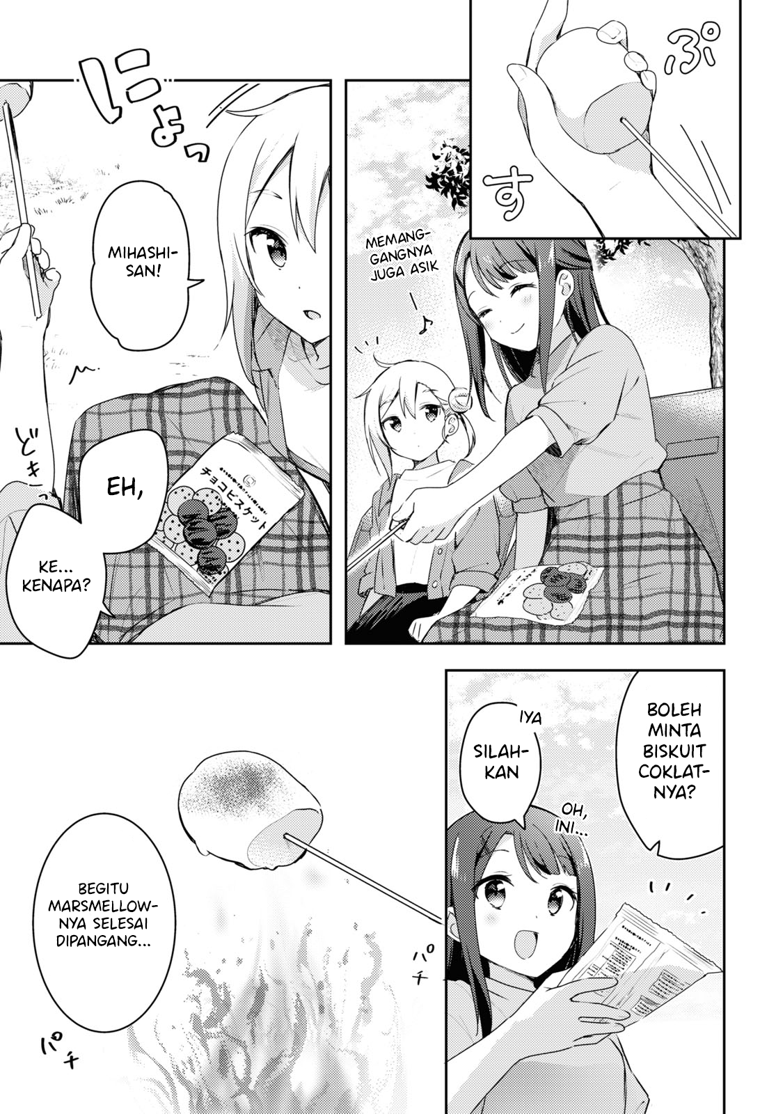 Osoto Gohan wo Goissho ni Chapter 6 - halaman 10
