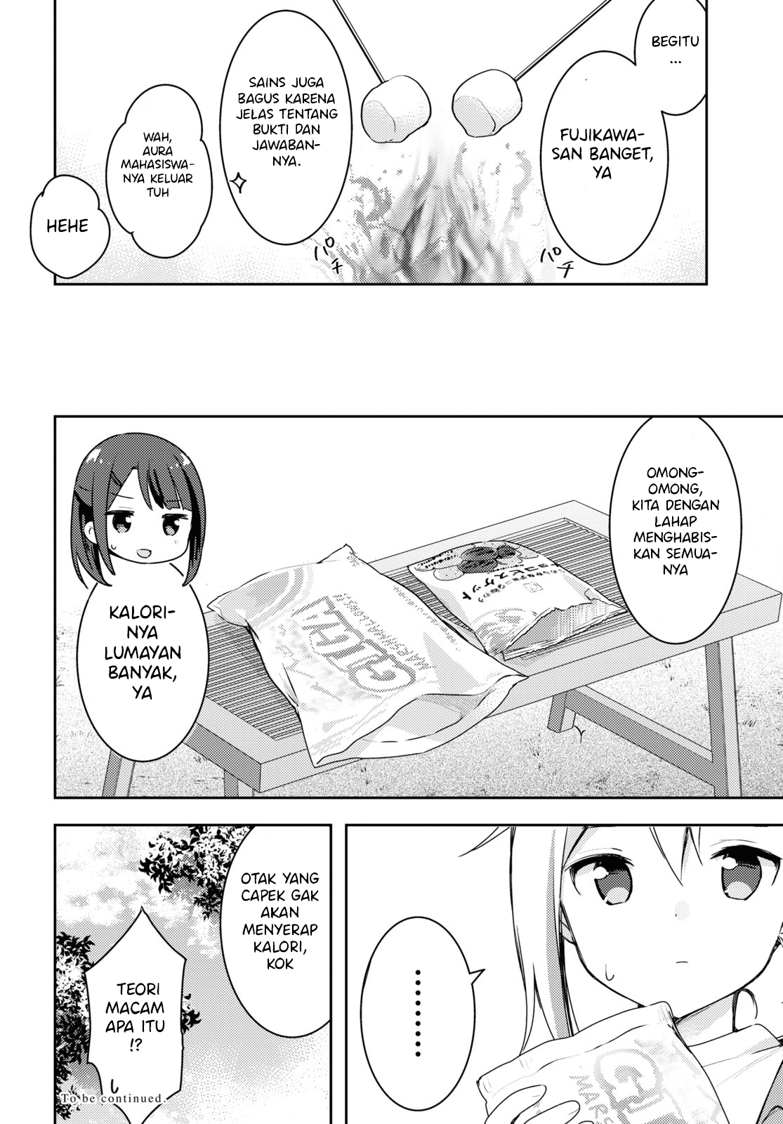 Osoto Gohan wo Goissho ni Chapter 6 - halaman 13