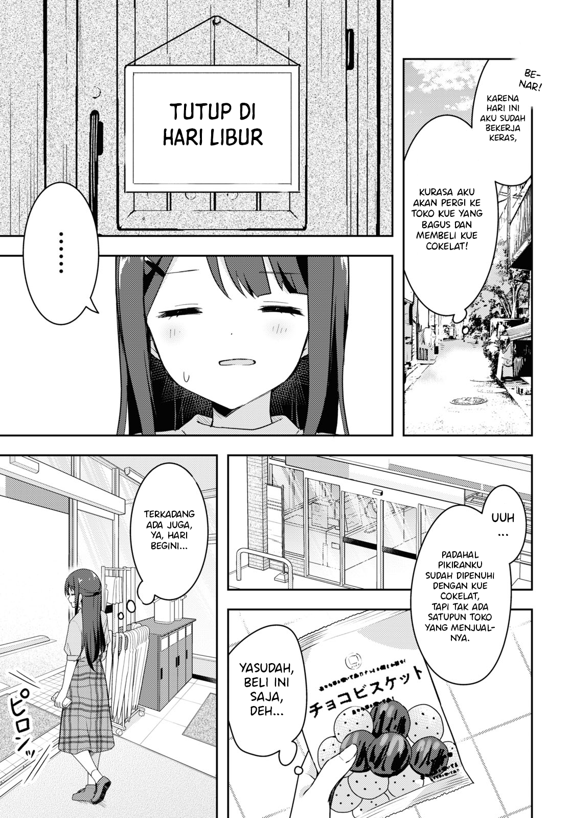 Osoto Gohan wo Goissho ni Chapter 6 - halaman 4