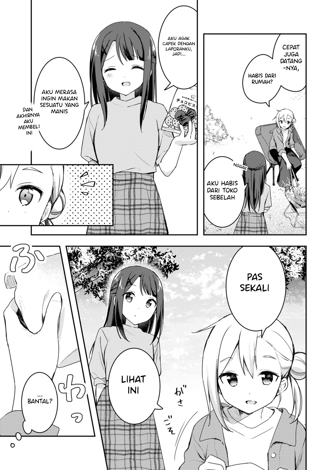 Osoto Gohan wo Goissho ni Chapter 6 - halaman 6