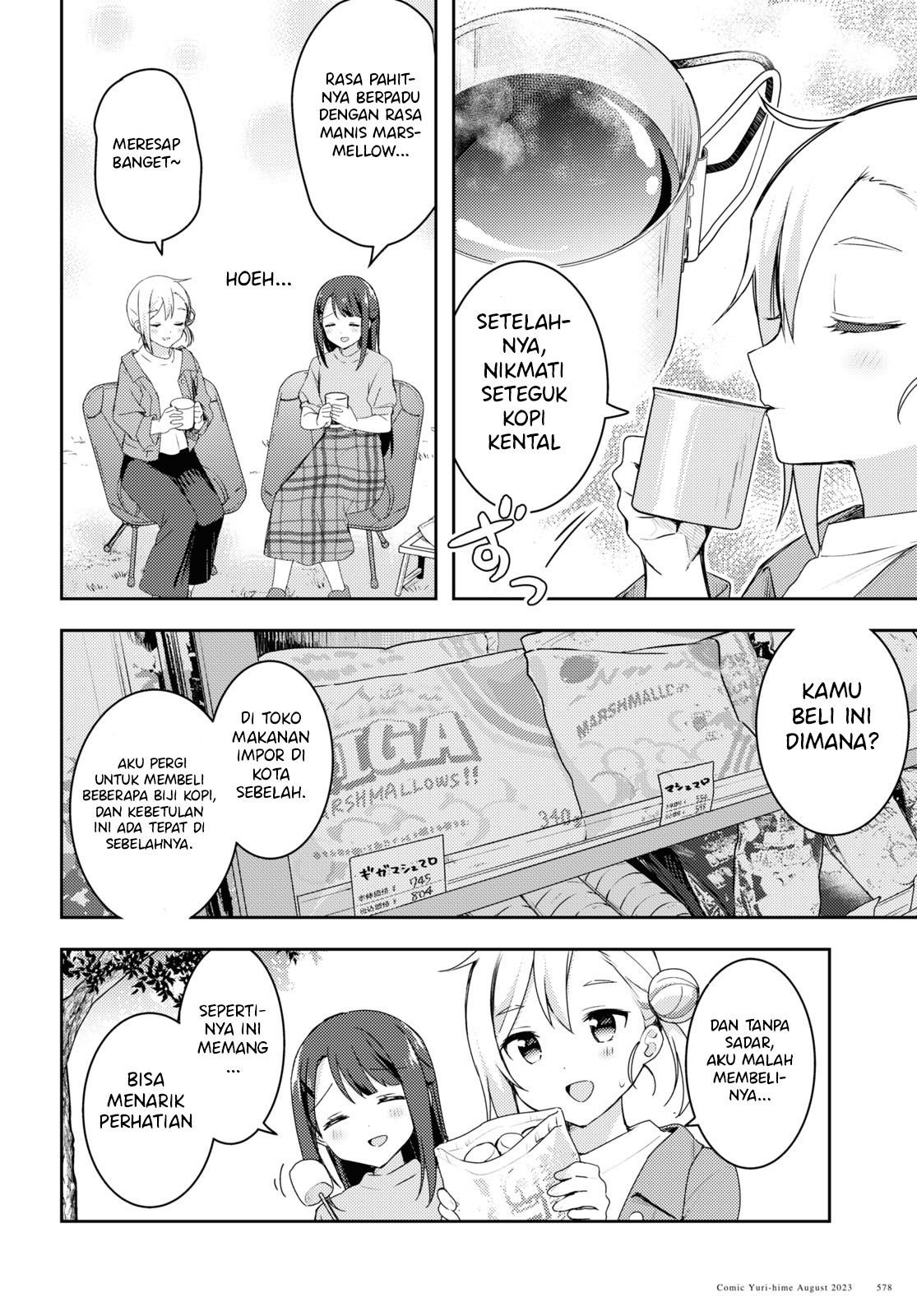 Osoto Gohan wo Goissho ni Chapter 6 - halaman 9