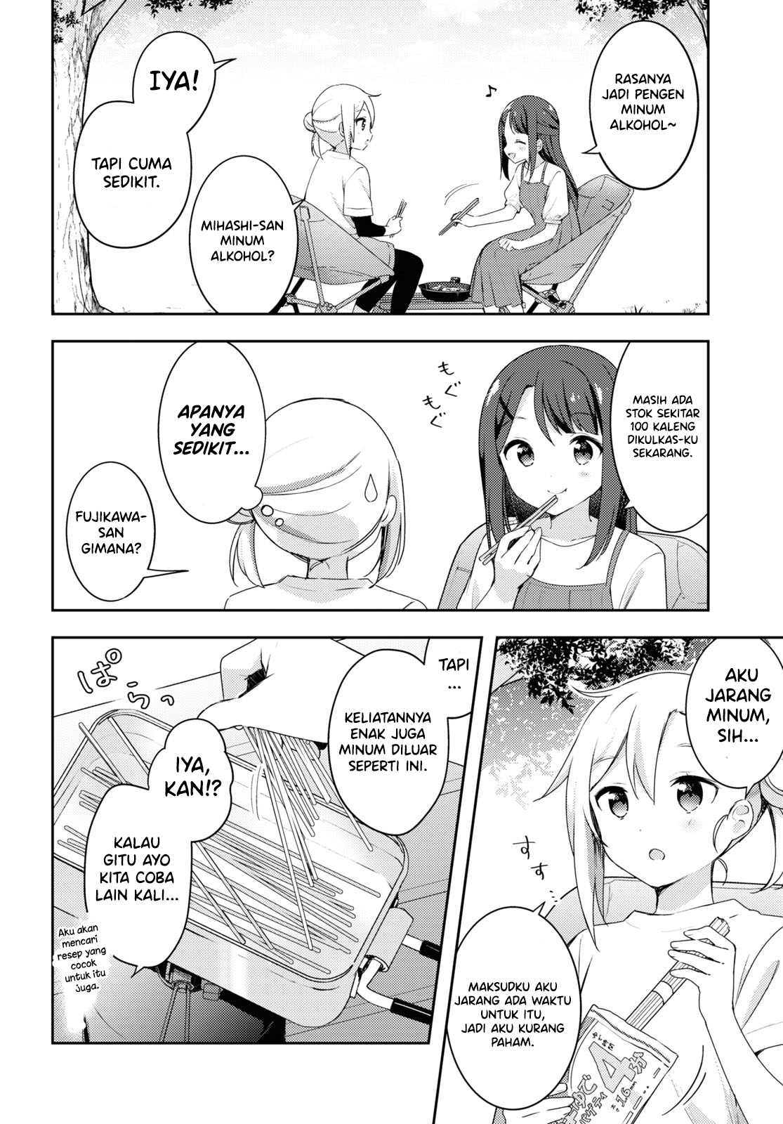 Osoto Gohan wo Goissho ni Chapter 7 - halaman 10
