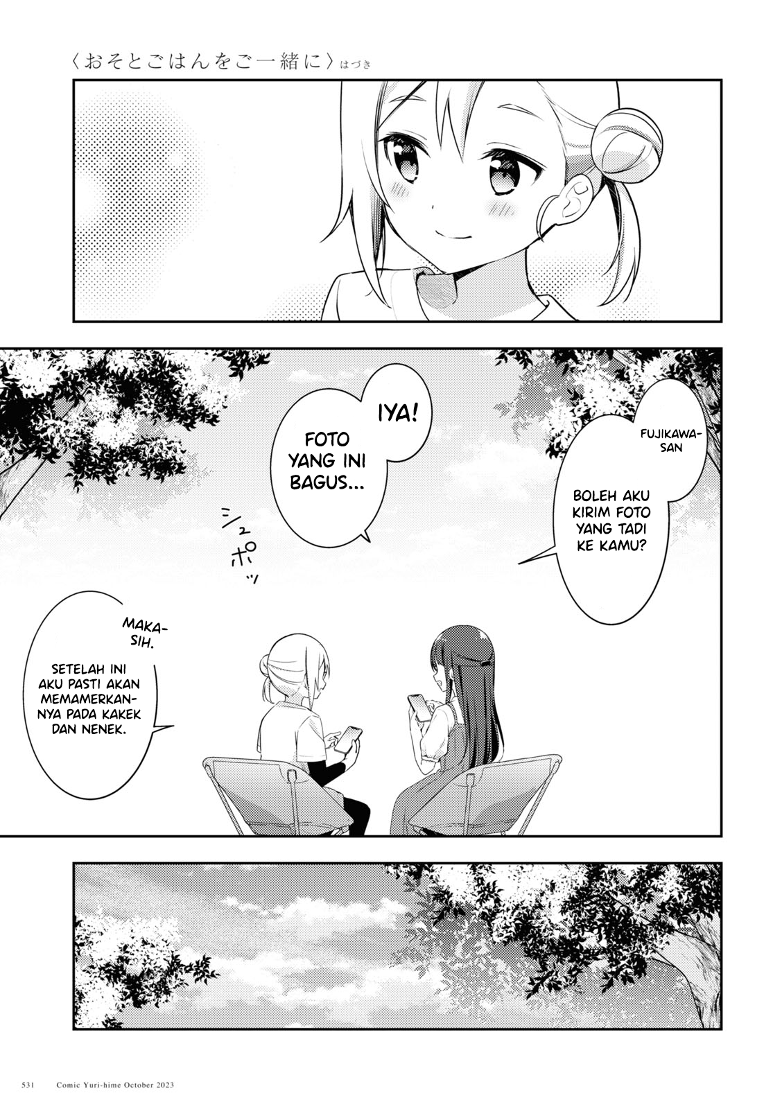 Osoto Gohan wo Goissho ni Chapter 7 - halaman 15