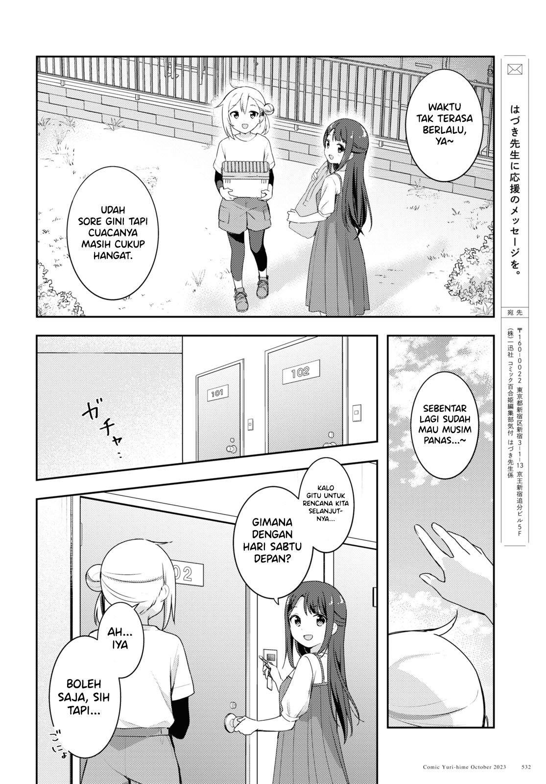 Osoto Gohan wo Goissho ni Chapter 7 - halaman 16