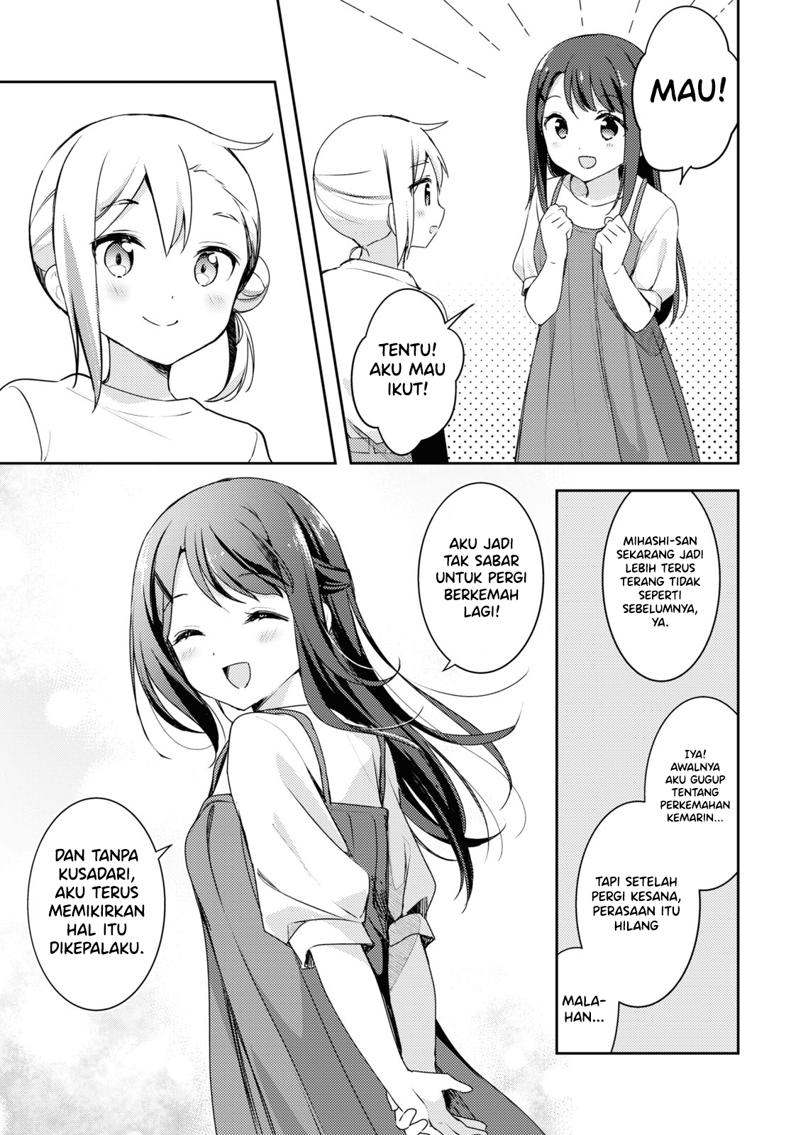Osoto Gohan wo Goissho ni Chapter 7 - halaman 19