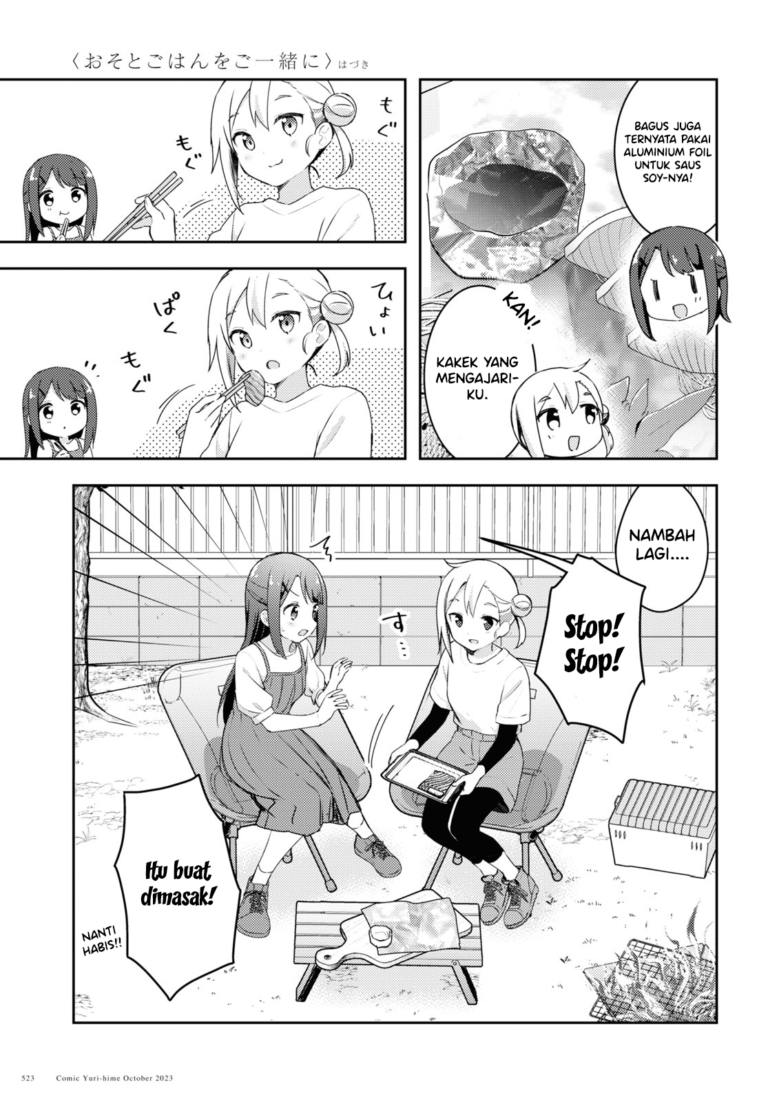 Osoto Gohan wo Goissho ni Chapter 7 - halaman 7