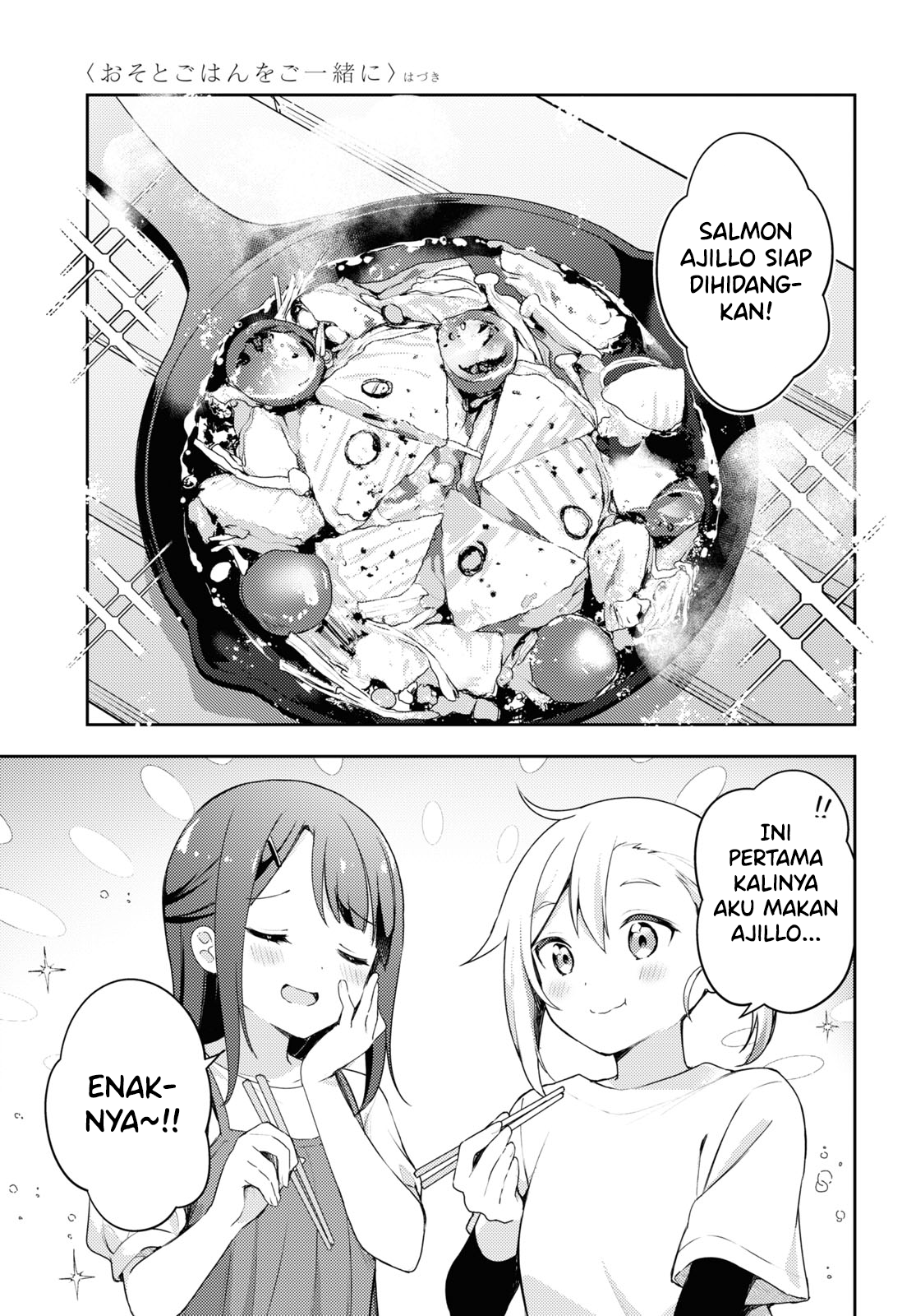 Osoto Gohan wo Goissho ni Chapter 7 - halaman 9