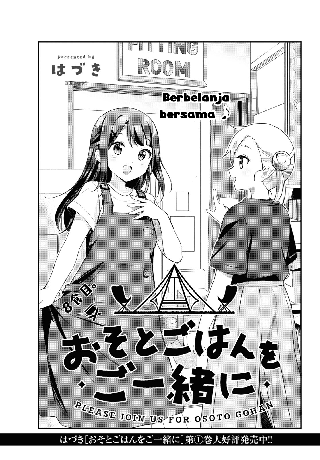 Osoto Gohan wo Goissho ni Chapter 8 - halaman 1