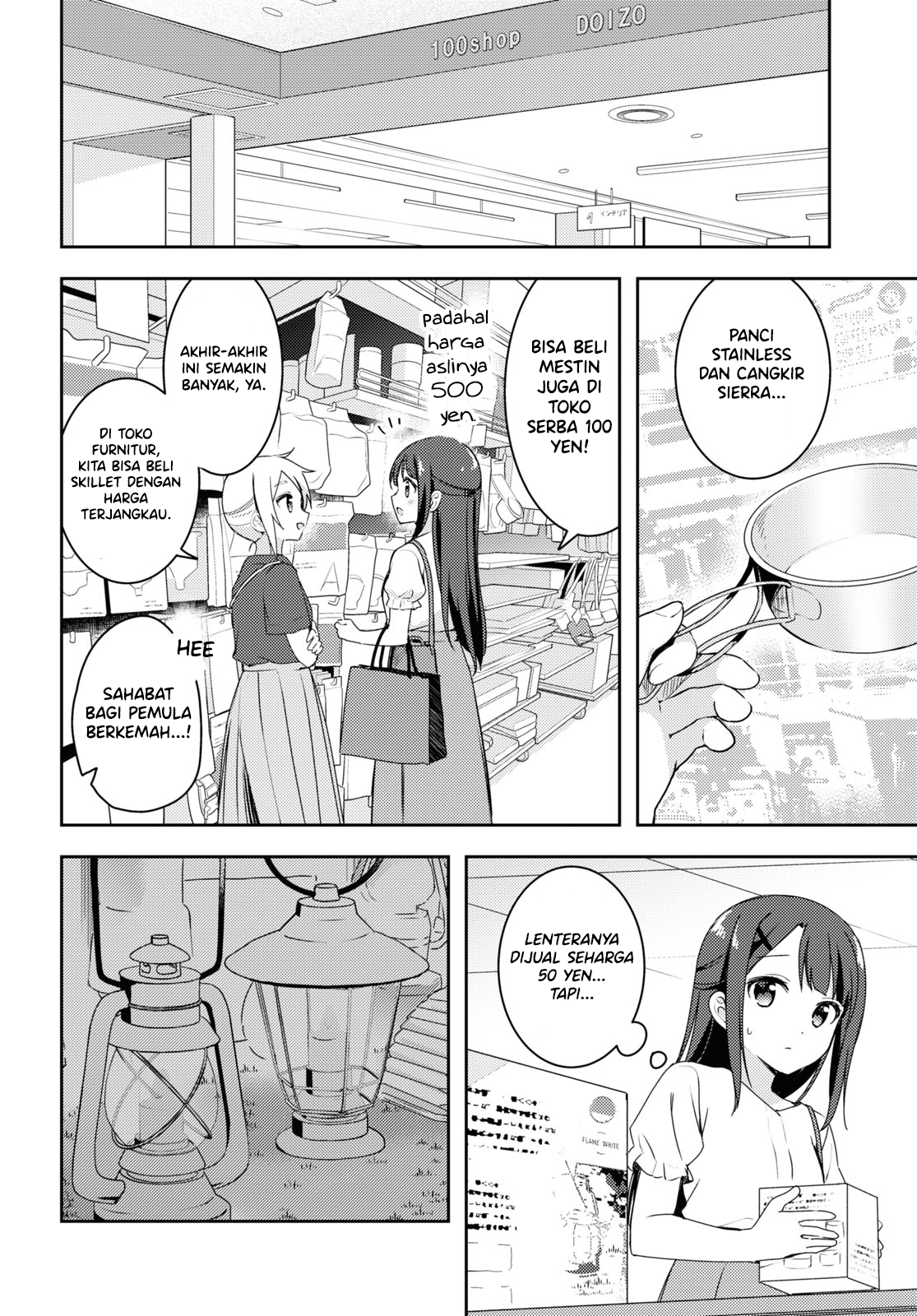 Osoto Gohan wo Goissho ni Chapter 8 - halaman 10