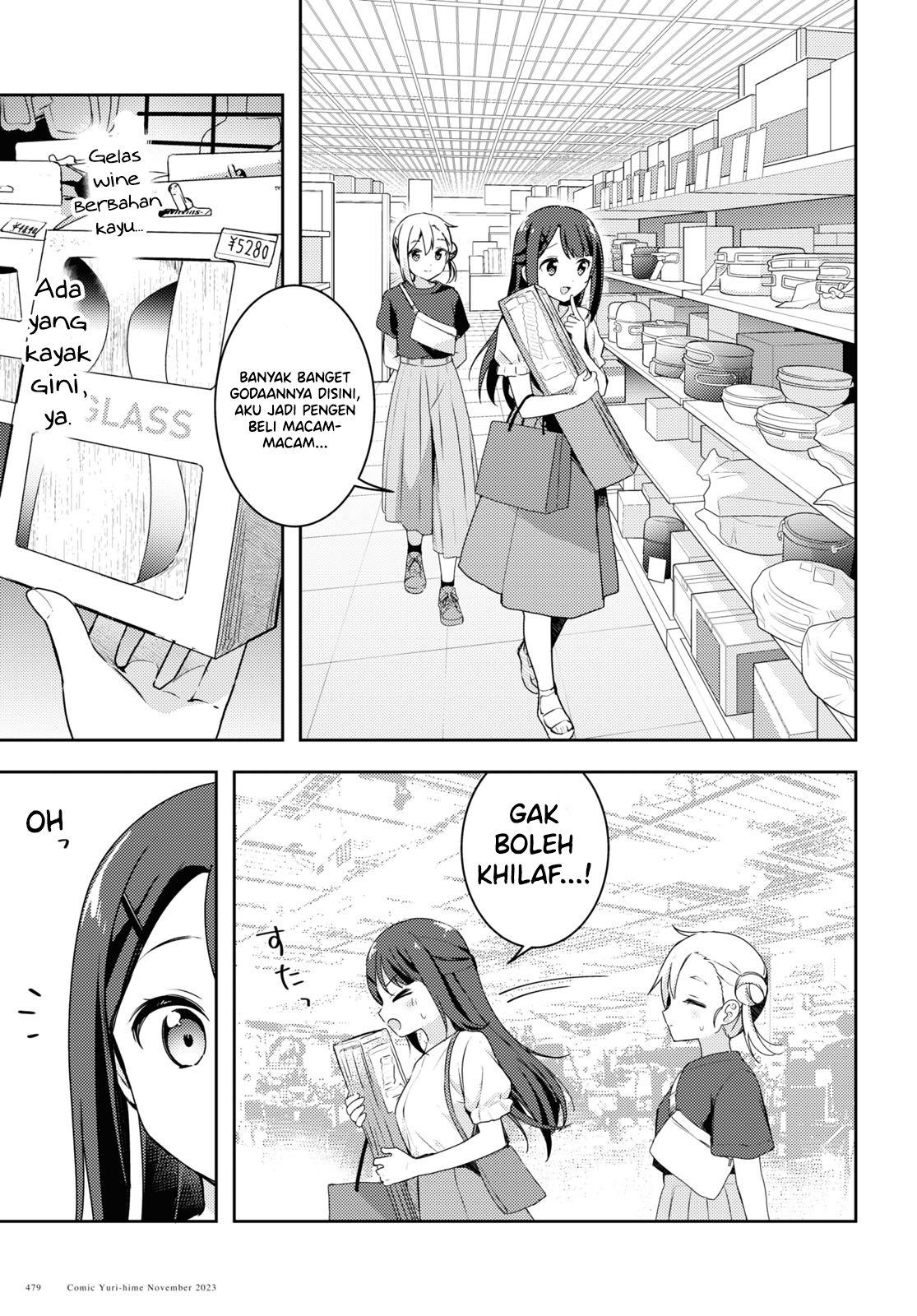 Osoto Gohan wo Goissho ni Chapter 8 - halaman 13