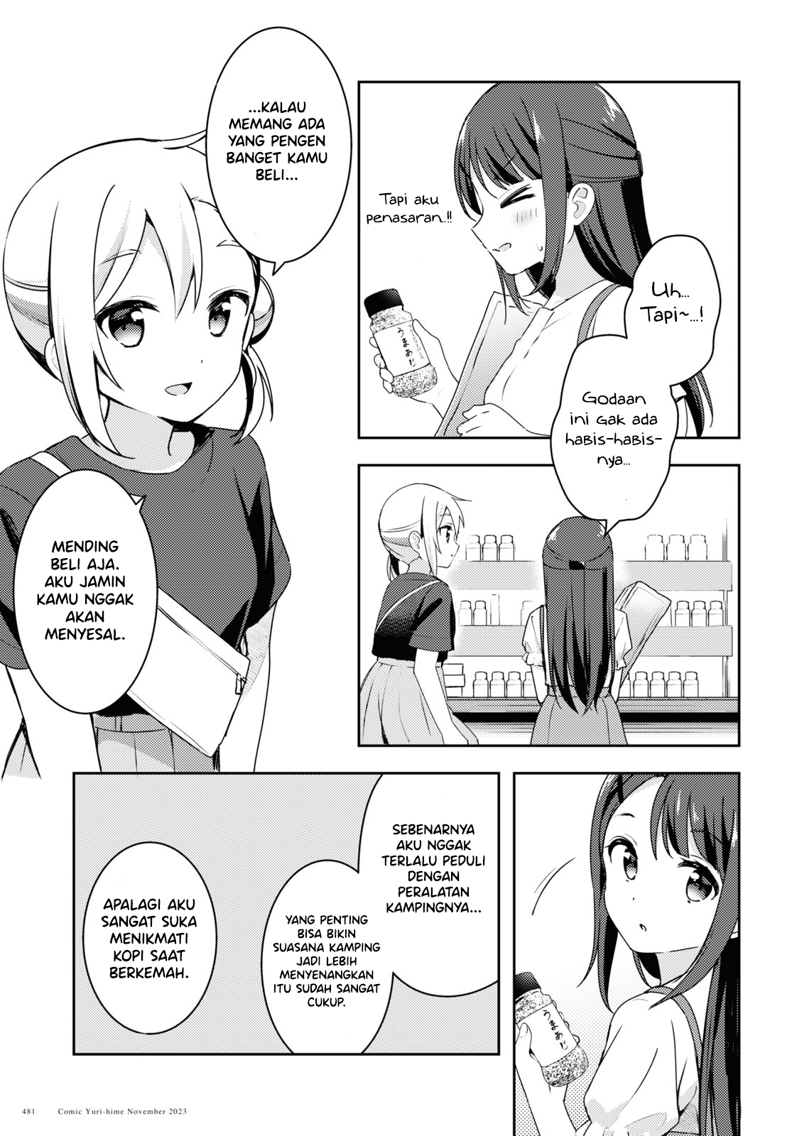 Osoto Gohan wo Goissho ni Chapter 8 - halaman 15
