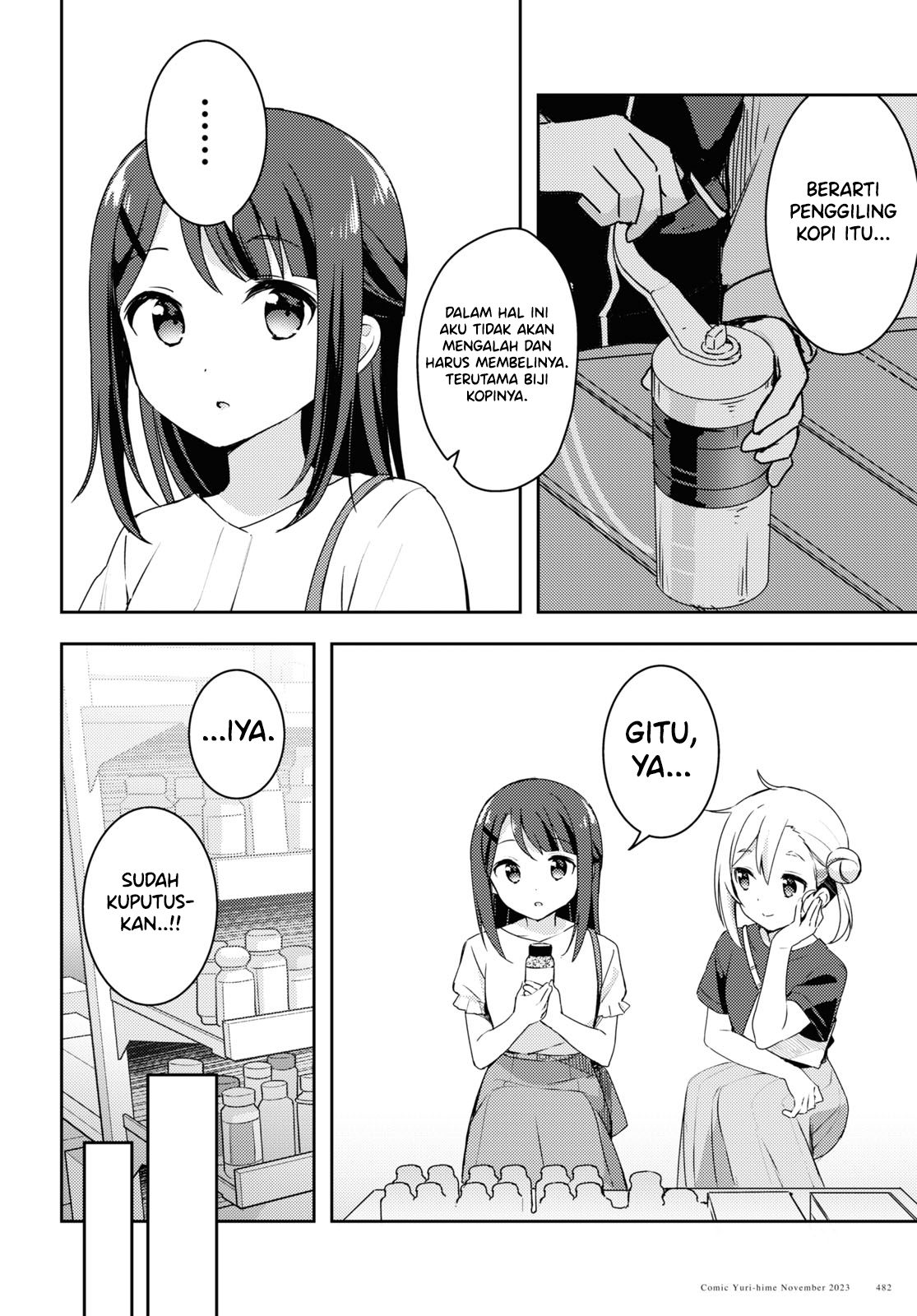 Osoto Gohan wo Goissho ni Chapter 8 - halaman 16
