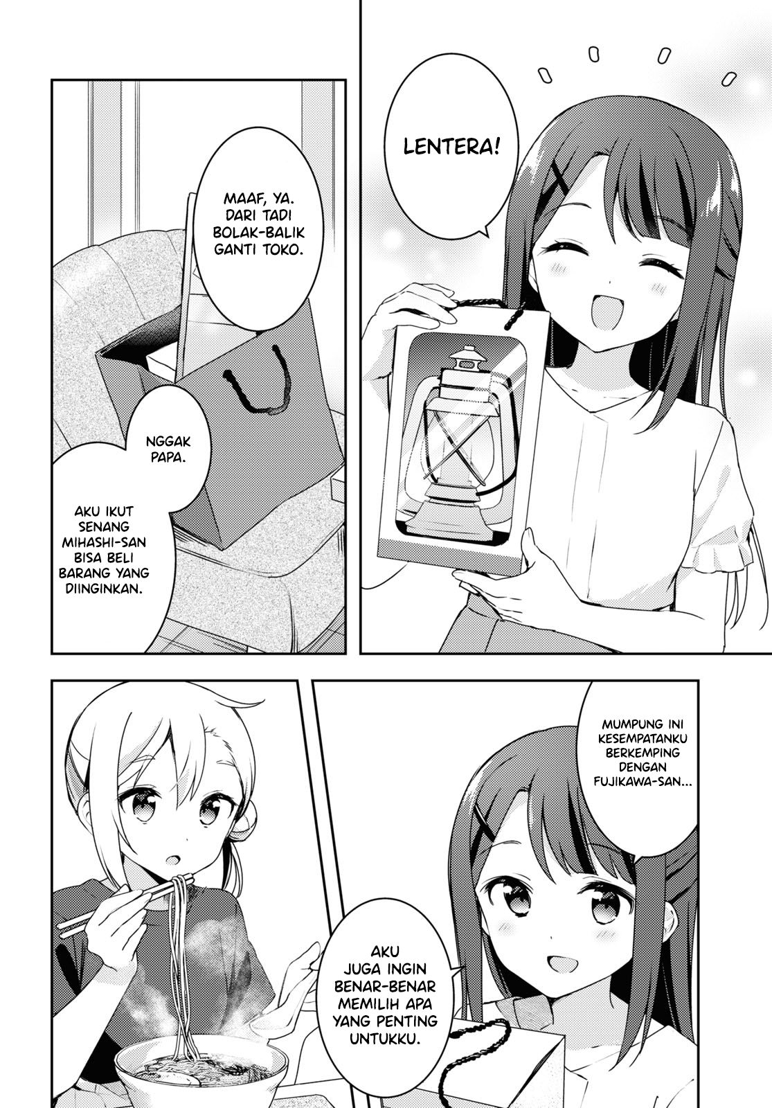 Osoto Gohan wo Goissho ni Chapter 8 - halaman 18