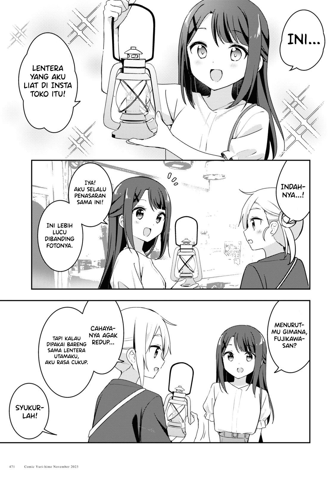 Osoto Gohan wo Goissho ni Chapter 8 - halaman 5