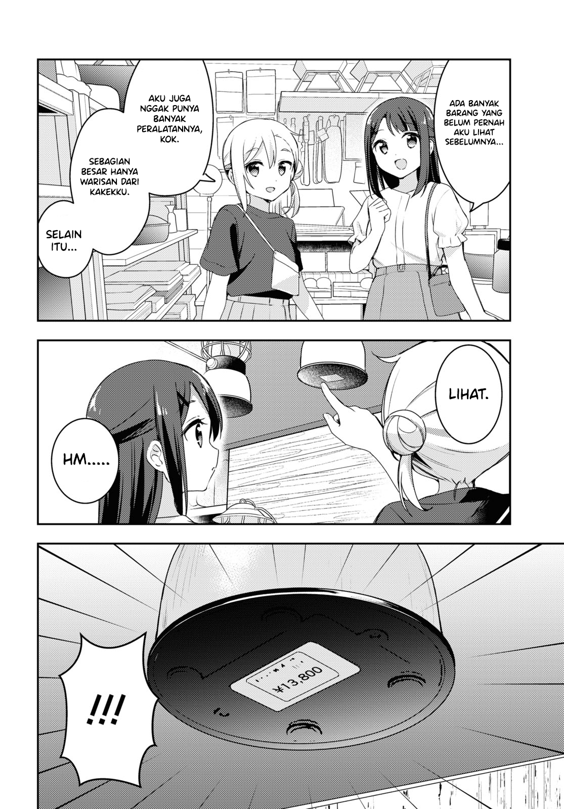 Osoto Gohan wo Goissho ni Chapter 8 - halaman 6