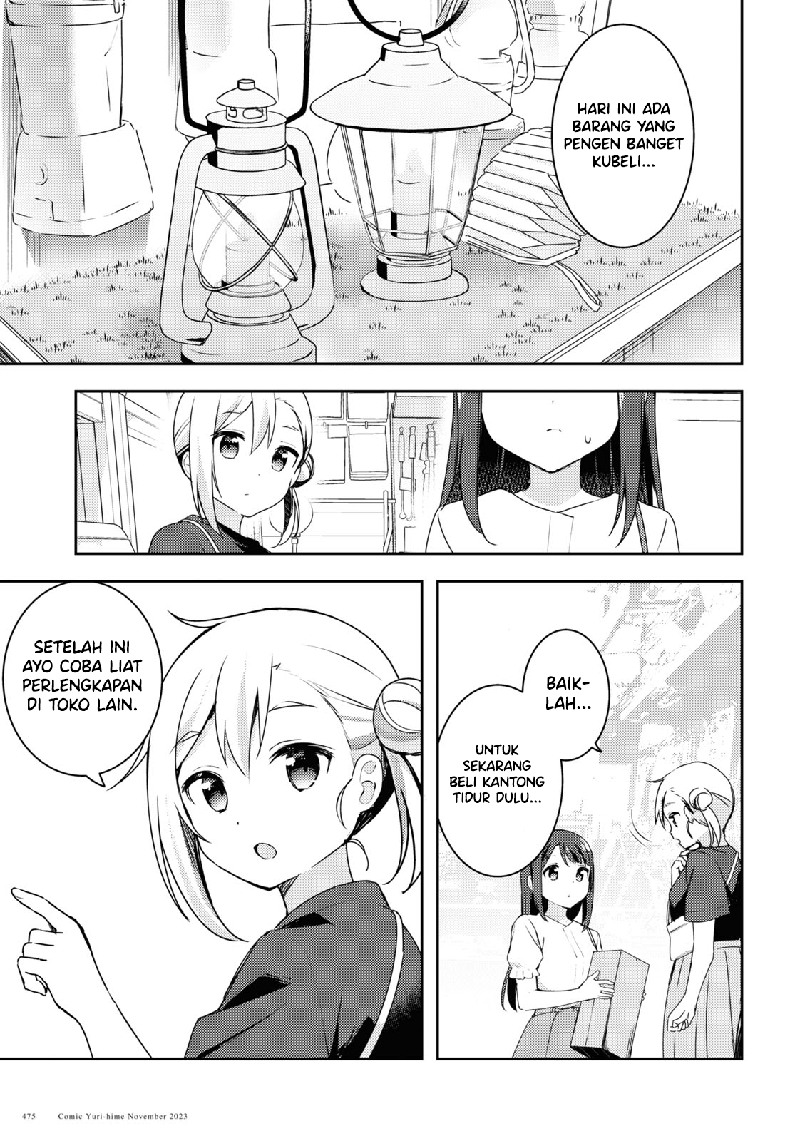 Osoto Gohan wo Goissho ni Chapter 8 - halaman 9