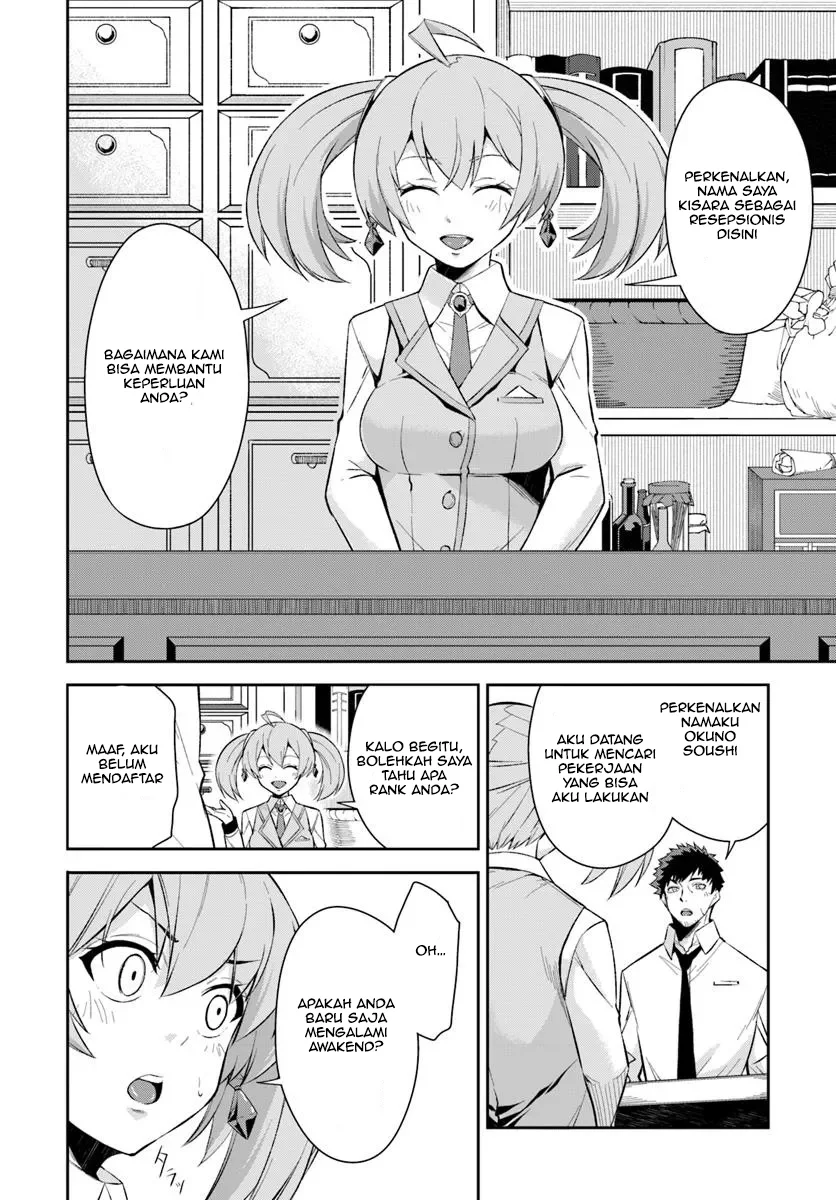 Ossan Isekai de Saikyou ni Naru Chapter 1 - halaman 22