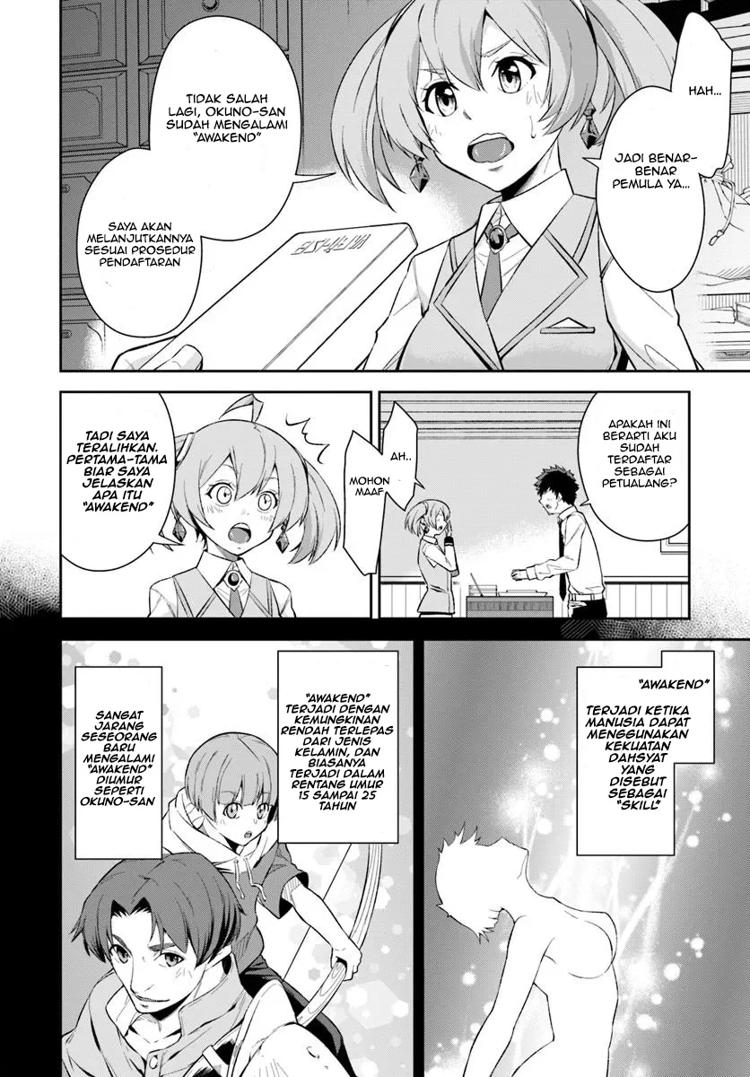Ossan Isekai de Saikyou ni Naru Chapter 1 - halaman 24