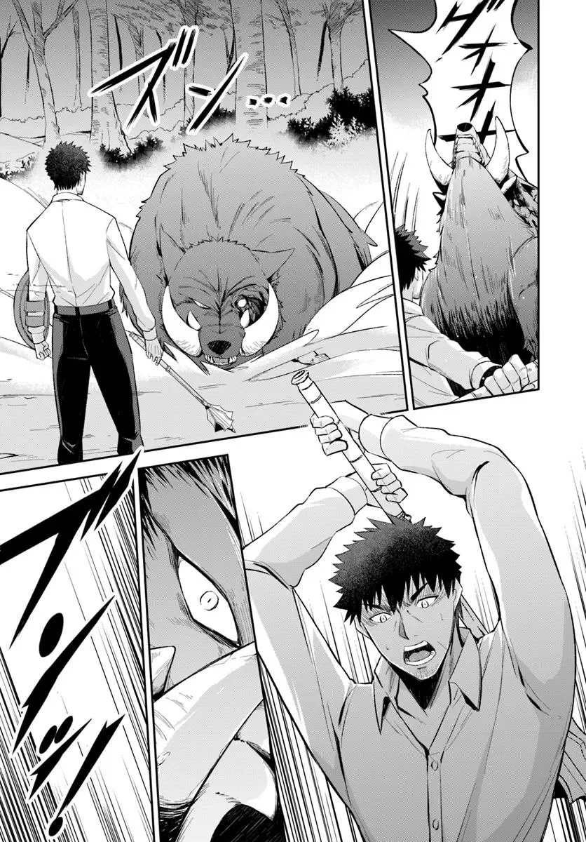 Ossan Isekai de Saikyou ni Naru Chapter 1 - halaman 55