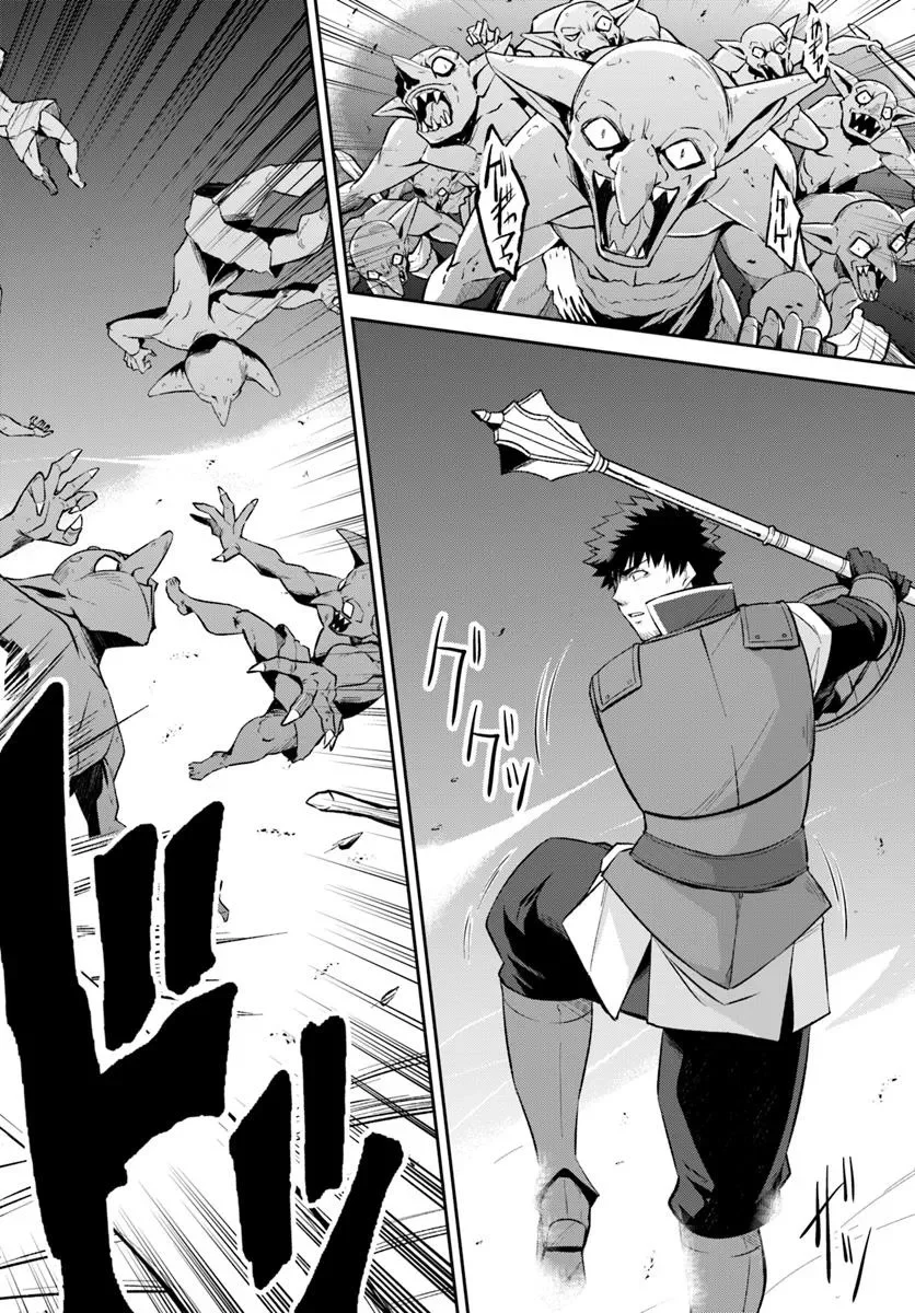 Ossan Isekai de Saikyou ni Naru Chapter 1 - halaman 80