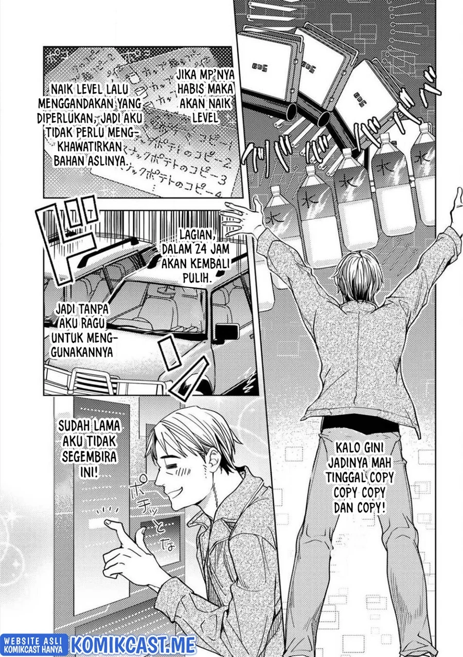 Ossan no Rimeiku Bouken Nikki ~ Autocamp kara Hajimaru Isekai Mankitsu Raifu Chapter 1 - halaman 19