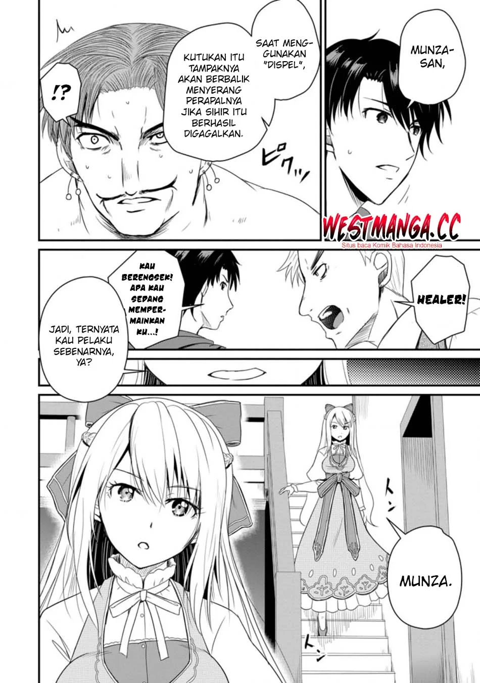 Ossan Teihen Chiyushi to Mana Musume no Henkyou Raifu Chapter 14 - halaman 24