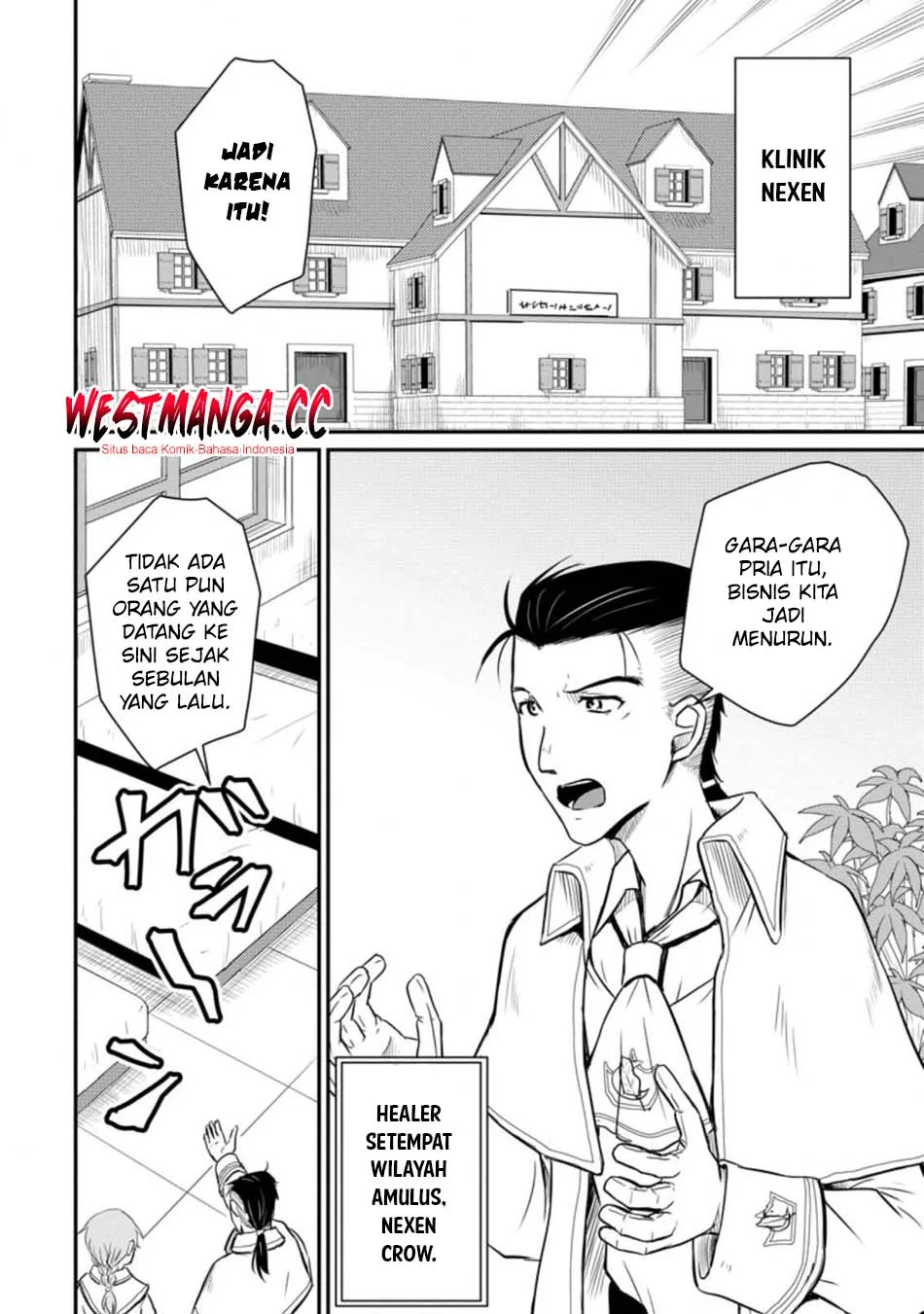 Ossan Teihen Chiyushi to Mana Musume no Henkyou Raifu Chapter 15 - halaman 20