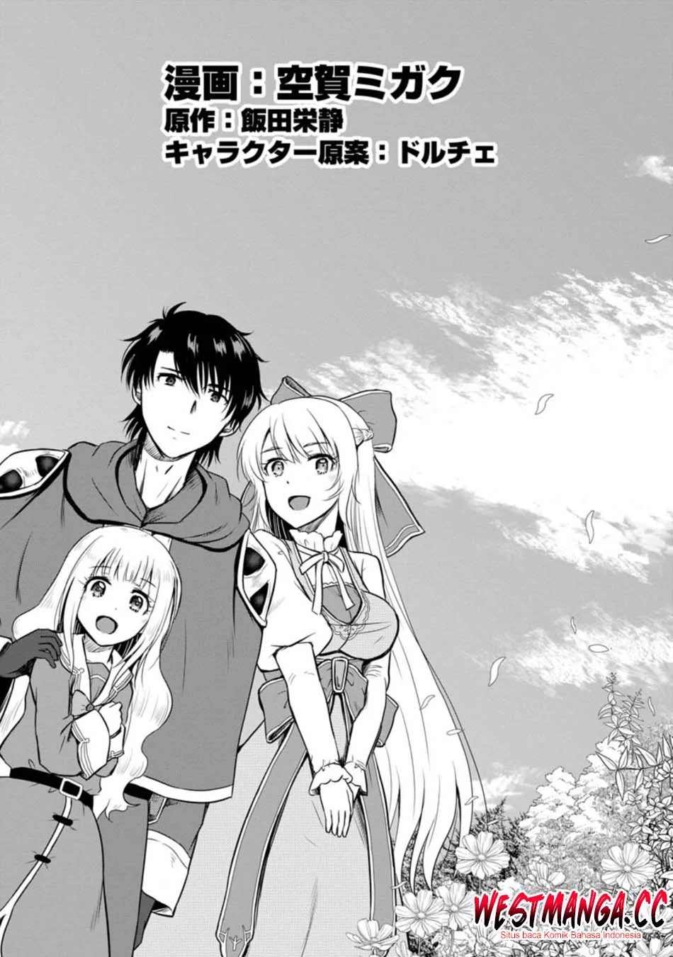 Ossan Teihen Chiyushi to Mana Musume no Henkyou Raifu Chapter 16 - halaman 3