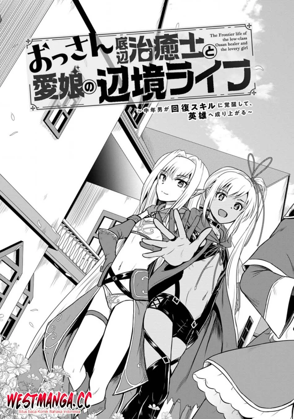 Ossan Teihen Chiyushi to Mana Musume no Henkyou Raifu Chapter 16 - halaman 4