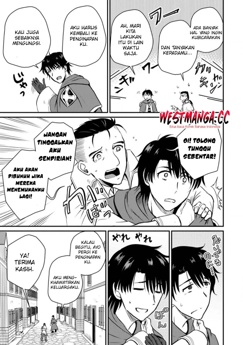 Ossan Teihen Chiyushi to Mana Musume no Henkyou Raifu Chapter 19 - halaman 17