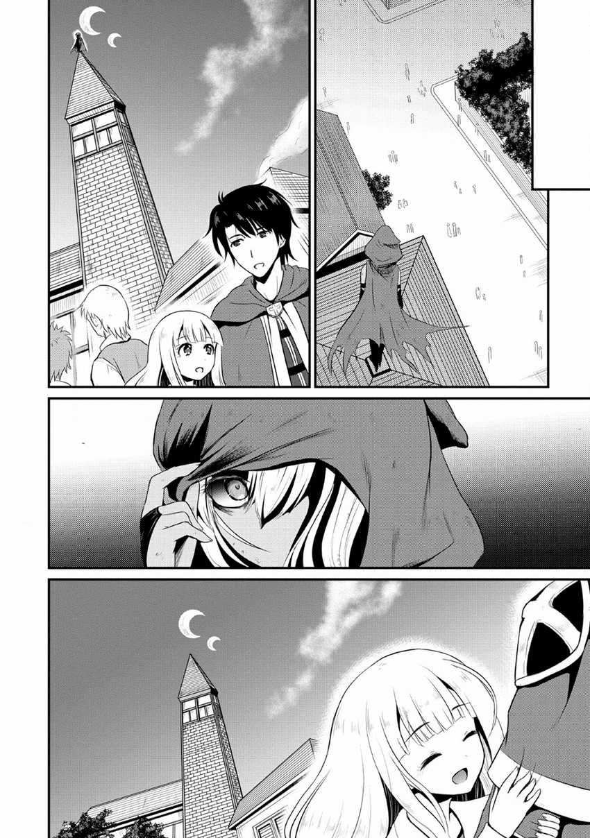 Ossan Teihen Chiyushi to Mana Musume no Henkyou Raifu Chapter 4 - halaman 33