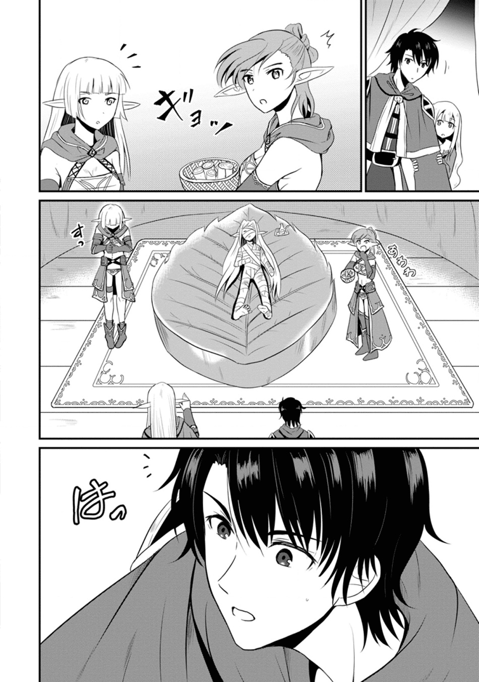 Ossan Teihen Chiyushi to Mana Musume no Henkyou Raifu Chapter 5 - halaman 33