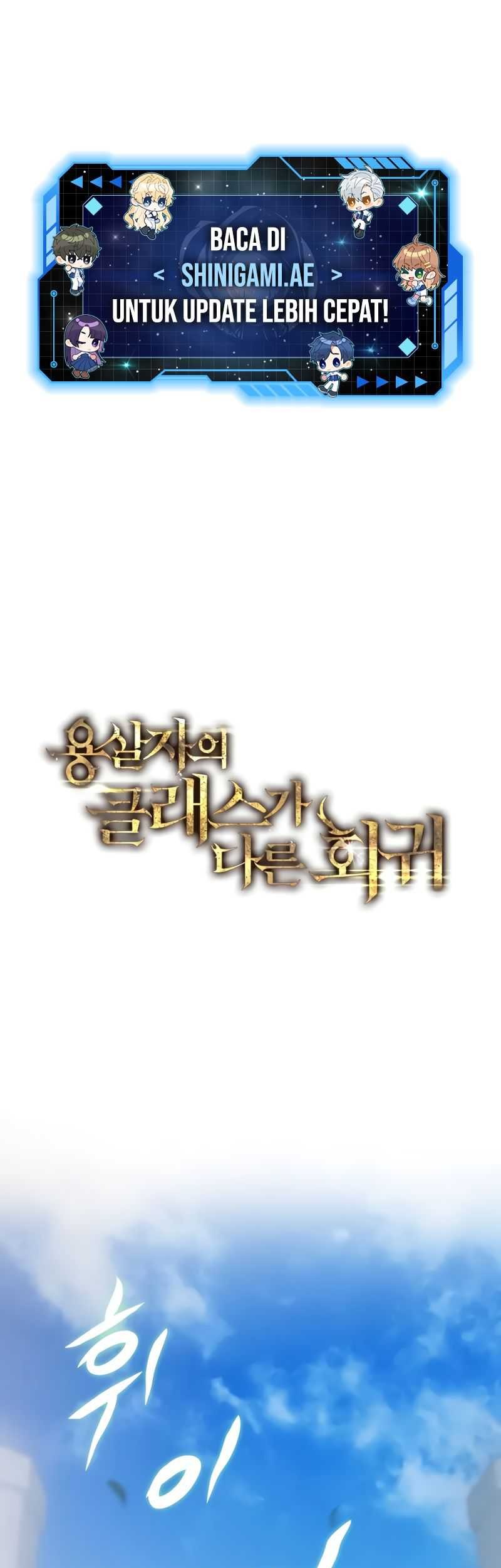 Ota Kare Fujo Kano Chapter 1 - halaman 2
