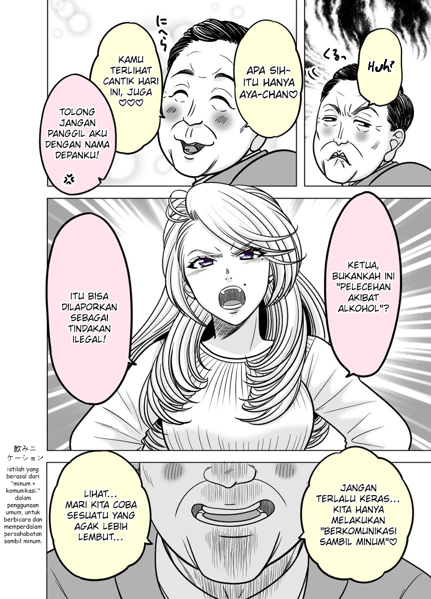 Otagai Sukoshizutsu Kawatteiku Kyouikugakari to Shinnyuu Shain Chapter 11 - halaman 1