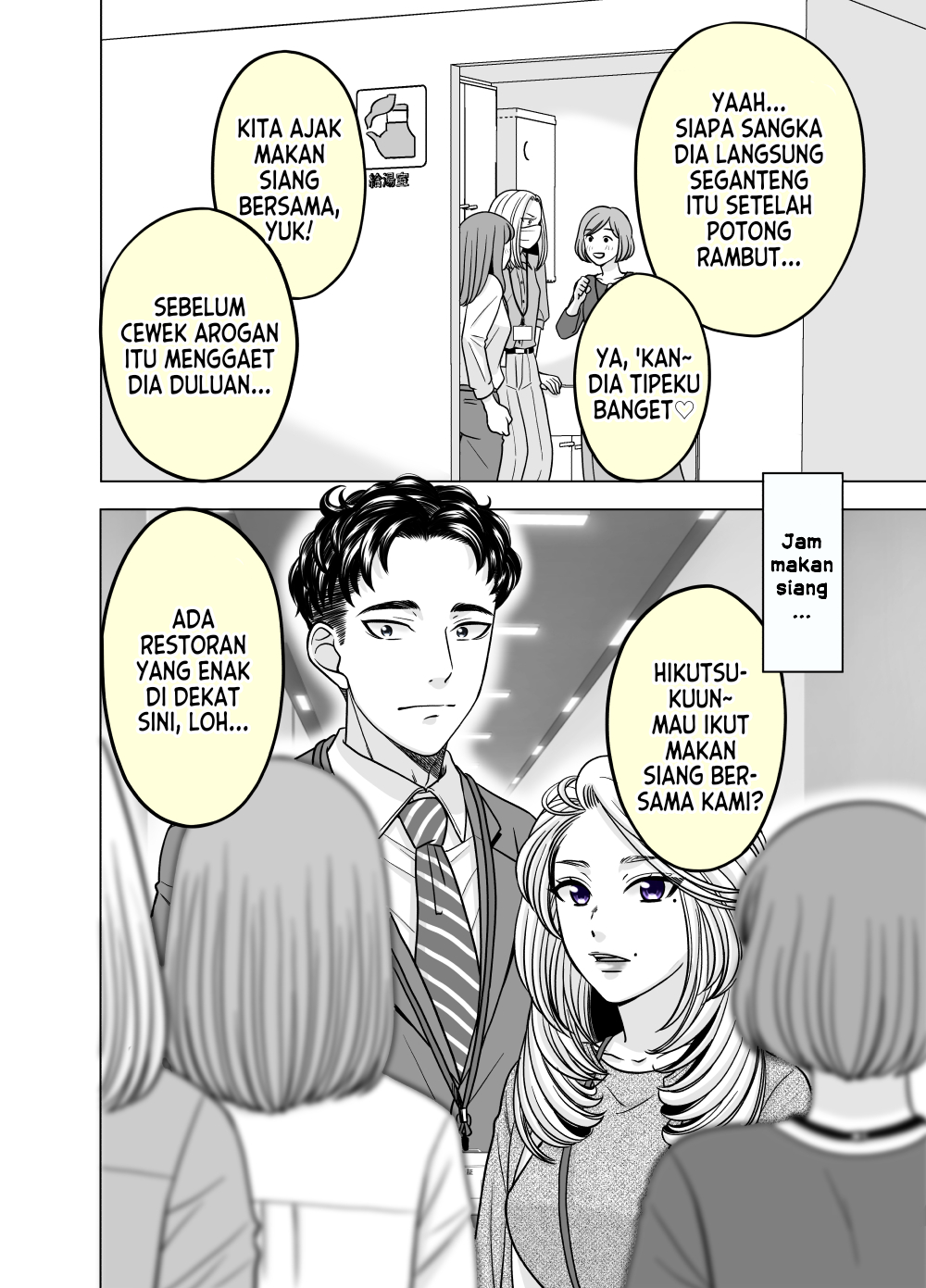 Otagai Sukoshizutsu Kawatteiku Kyouikugakari to Shinnyuu Shain Chapter 22 - halaman 1