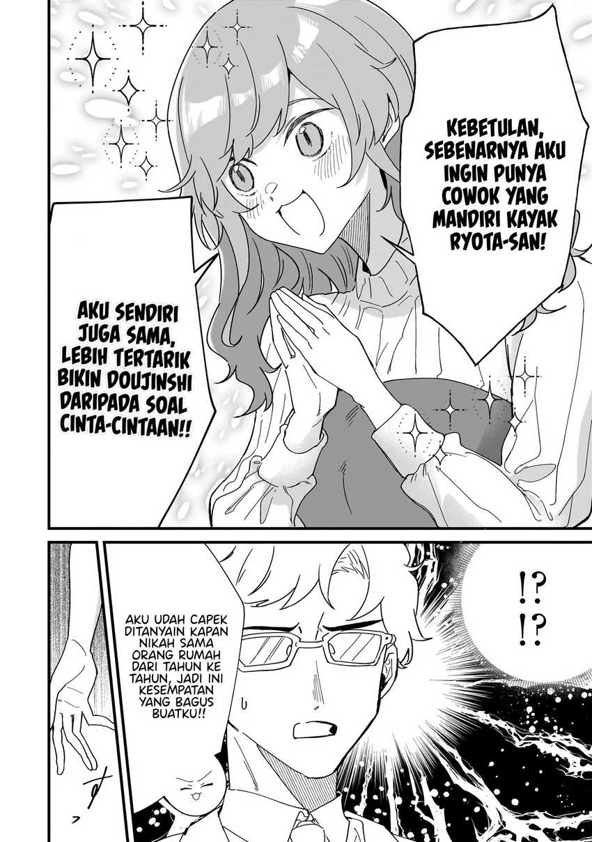 Otakon no Susume! Chapter 1 - halaman 10
