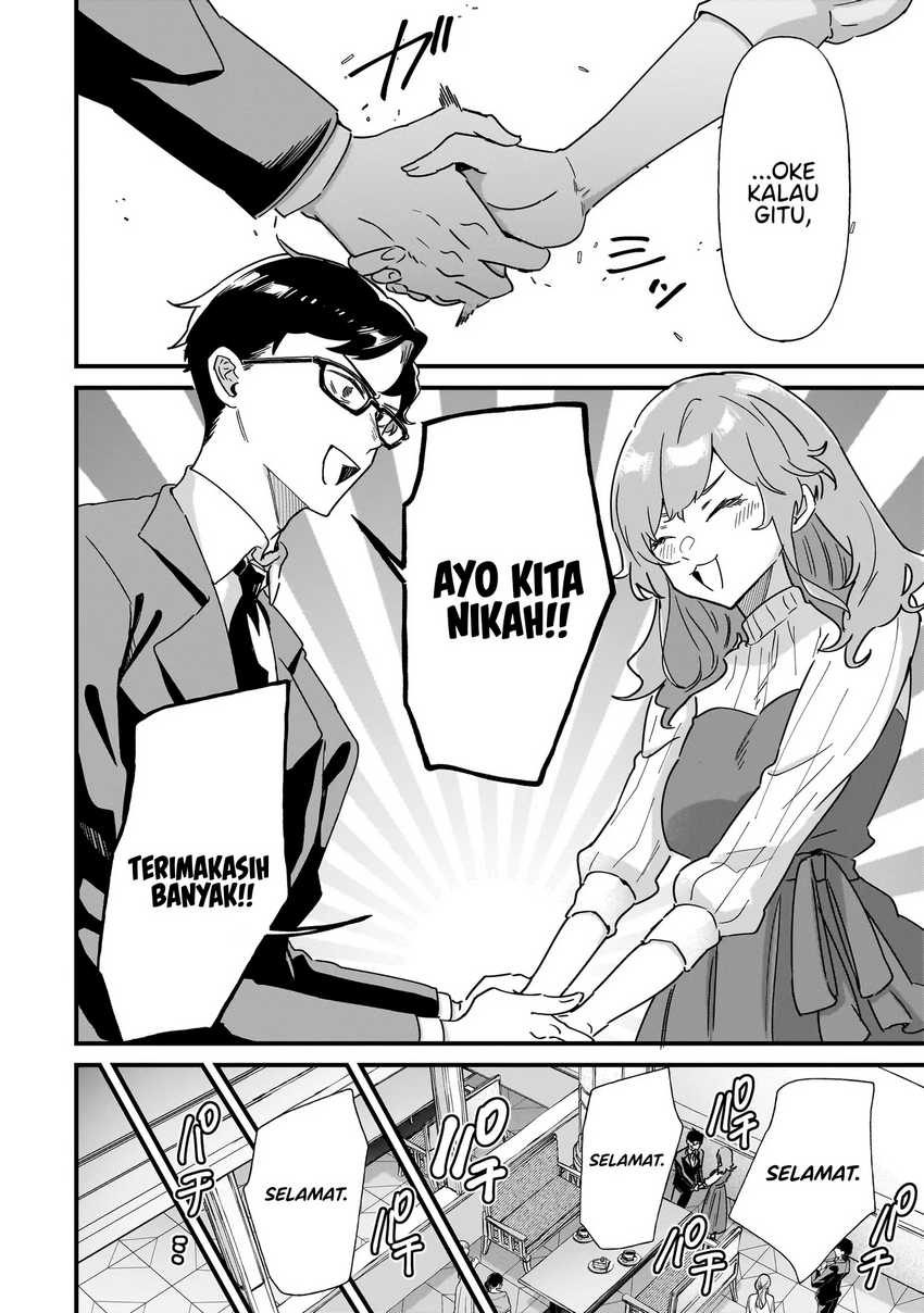 Otakon no Susume! Chapter 1 - halaman 12