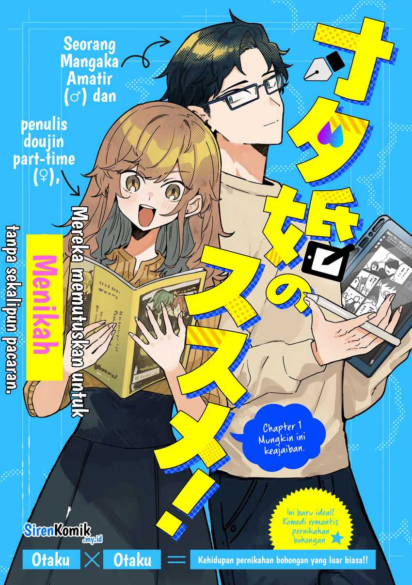 Otakon no Susume! Chapter 1 - halaman 2