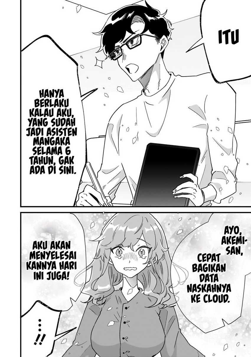 Otakon no Susume! Chapter 1 - halaman 20