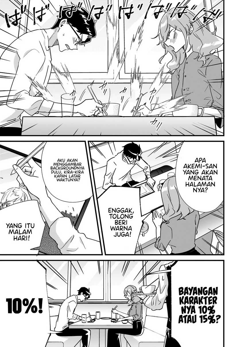 Otakon no Susume! Chapter 1 - halaman 21