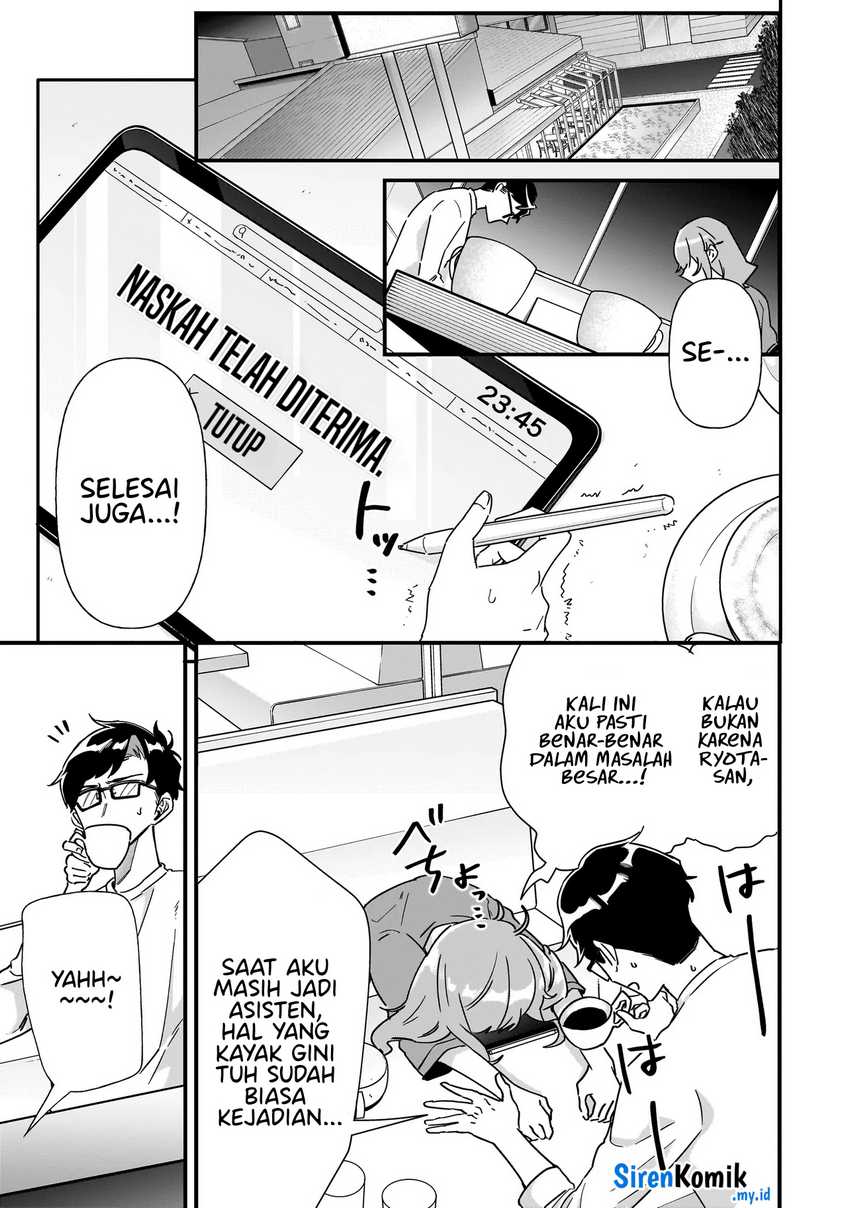 Otakon no Susume! Chapter 1 - halaman 23