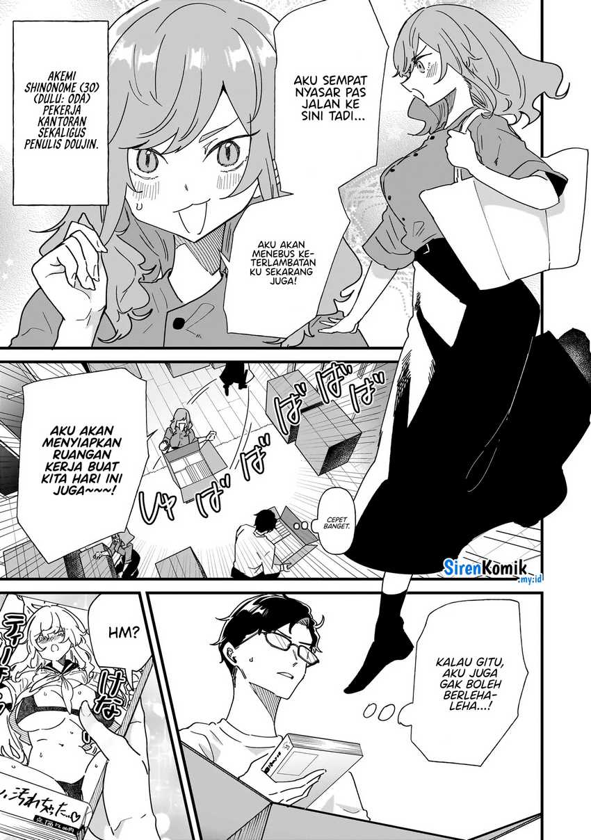 Otakon no Susume! Chapter 1 - halaman 5
